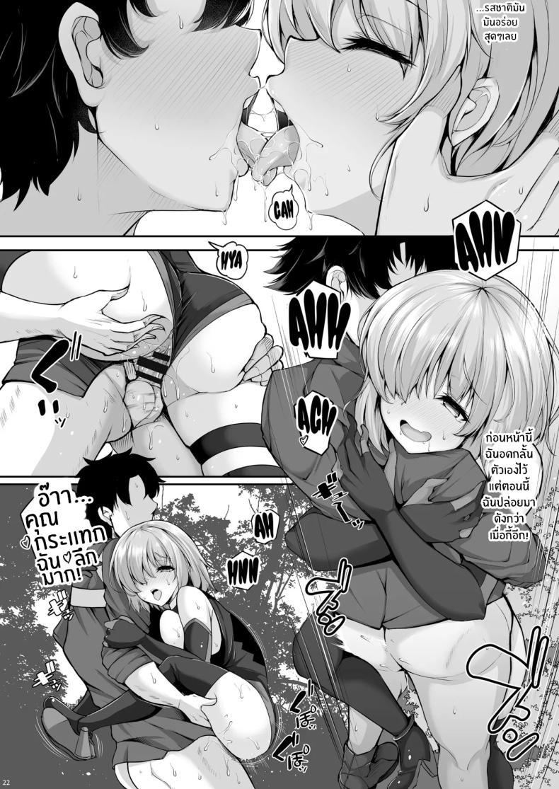 Doujin-Lc- อ่าน โดจิน มังฮวา เกาหลี ญี่ปุ่น จีน แปลไทย ขาดรุ่นพี่ไปไม่ได้เลย (Koza) (FateGrand Order) ตอนที่ 1 2 3 4 5 6 7 8 9 10 11 12 13 14 ฟรี ไม่มีโฆษณา อ่าน โดจิน Manhwa เกาหลี ญี่ปุ่น จีน เรามีครบ คัดมาให้เน้นๆ โดจิน 18+ รับประกันความฟินโดย  Doujin Lc