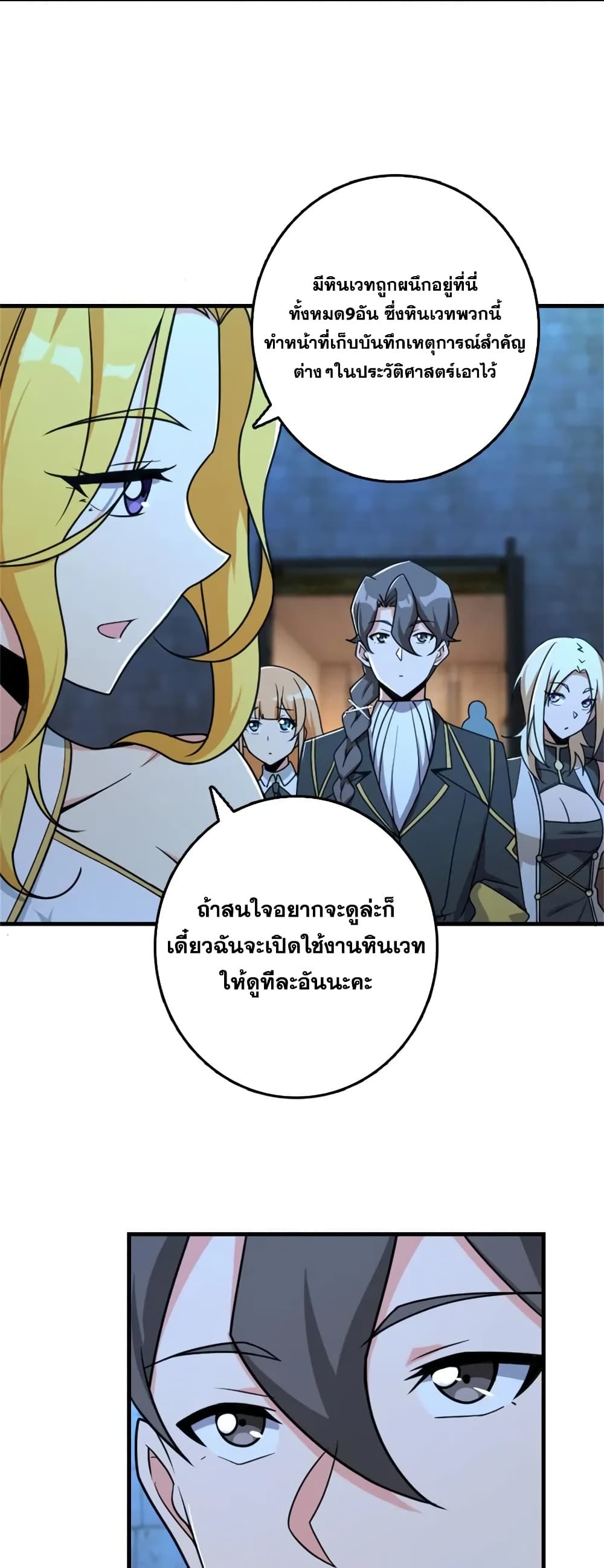 Manga-lc-com อ่านมังงะ อ่านการ์ตูน ออนไลน์ ฟรี Release That Witch ตอนที่ 1 2 3 4 5 6 7 8 9 10 11 12 13 14 ฟรี ไม่มีโฆษณา Manga-lc - อ่าน มังงะ อ่าน การ์ตูน ออนไลน์ อ่านมังงะ ฟรี