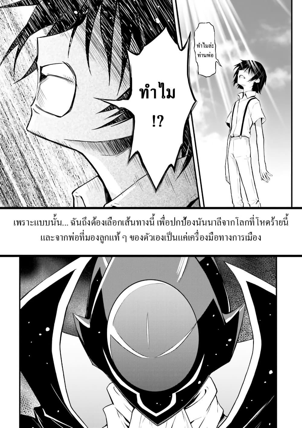 Manga-lc-com อ่านมังงะ อ่านการ์ตูน ออนไลน์ ฟรี Code Geass Lelouch of the Rebellion Re; ตอนที่ 1 2 3 4 5 6 7 8 9 10 11 12 13 14 ฟรี ไม่มีโฆษณา Manga-lc - อ่าน มังงะ อ่าน การ์ตูน ออนไลน์ อ่านมังงะ ฟรี