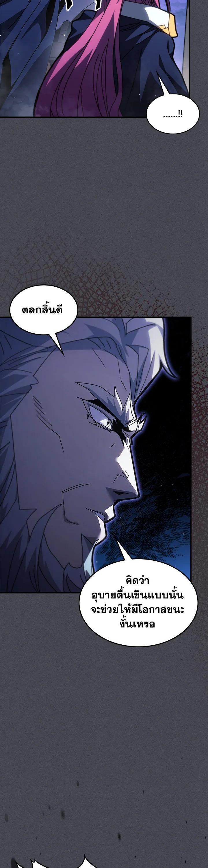 Manga-lc-com อ่านมังงะ อ่านการ์ตูน ออนไลน์ ฟรี A Returner’s Magic Should Be Special ตอนที่ 1 2 3 4 5 6 7 8 9 10 11 12 13 14 ฟรี ไม่มีโฆษณา Manga-lc - อ่าน มังงะ อ่าน การ์ตูน ออนไลน์ อ่านมังงะ ฟรี