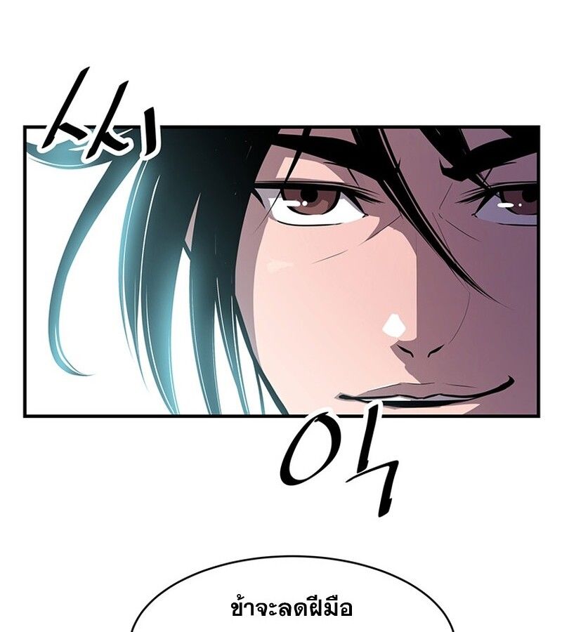 Manga-lc-com อ่านมังงะ อ่านการ์ตูน ออนไลน์ ฟรี The Best Martial Arts Instructor In The World ตอนที่ 1 2 3 4 5 6 7 8 9 10 11 12 13 14 ฟรี ไม่มีโฆษณา Manga-lc - อ่าน มังงะ อ่าน การ์ตูน ออนไลน์ อ่านมังงะ ฟรี