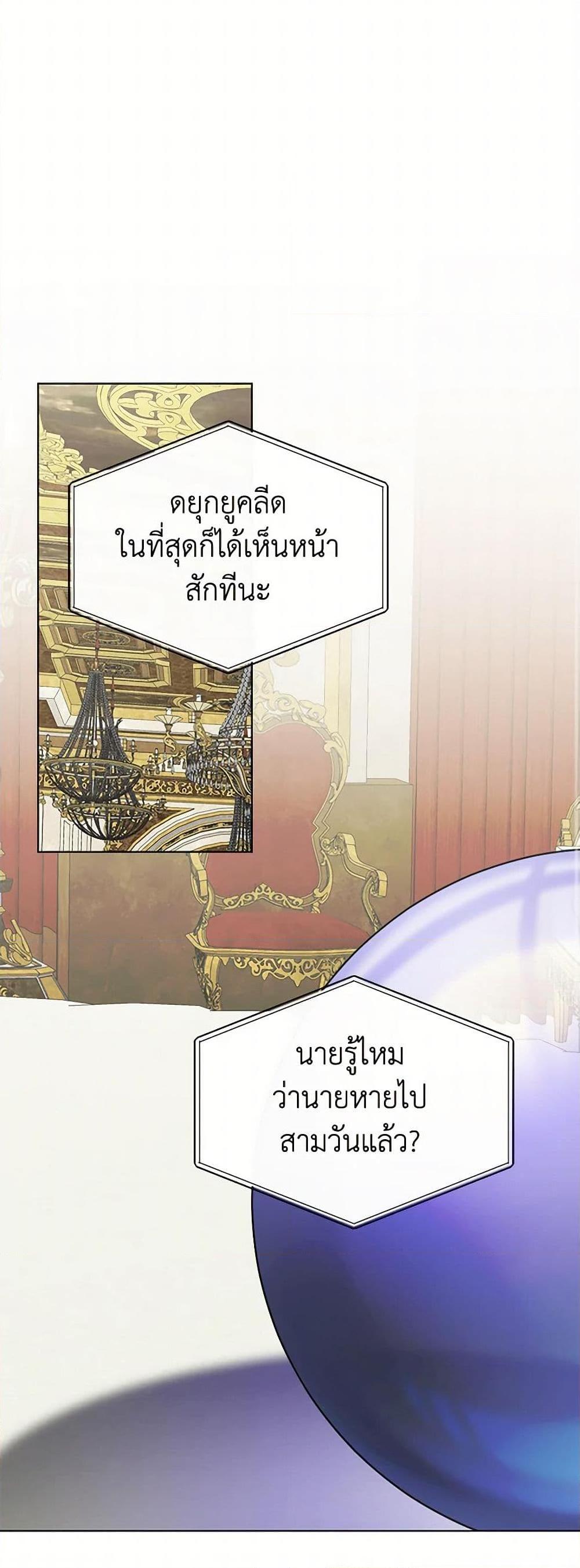 Manga-lc-com อ่านมังงะ อ่านการ์ตูน ออนไลน์ ฟรี Somehow, My Tyrant Husband Has Became Cautious ตอนที่ 1 2 3 4 5 6 7 8 9 10 11 12 13 14 ฟรี ไม่มีโฆษณา Manga-lc - อ่าน มังงะ อ่าน การ์ตูน ออนไลน์ อ่านมังงะ ฟรี