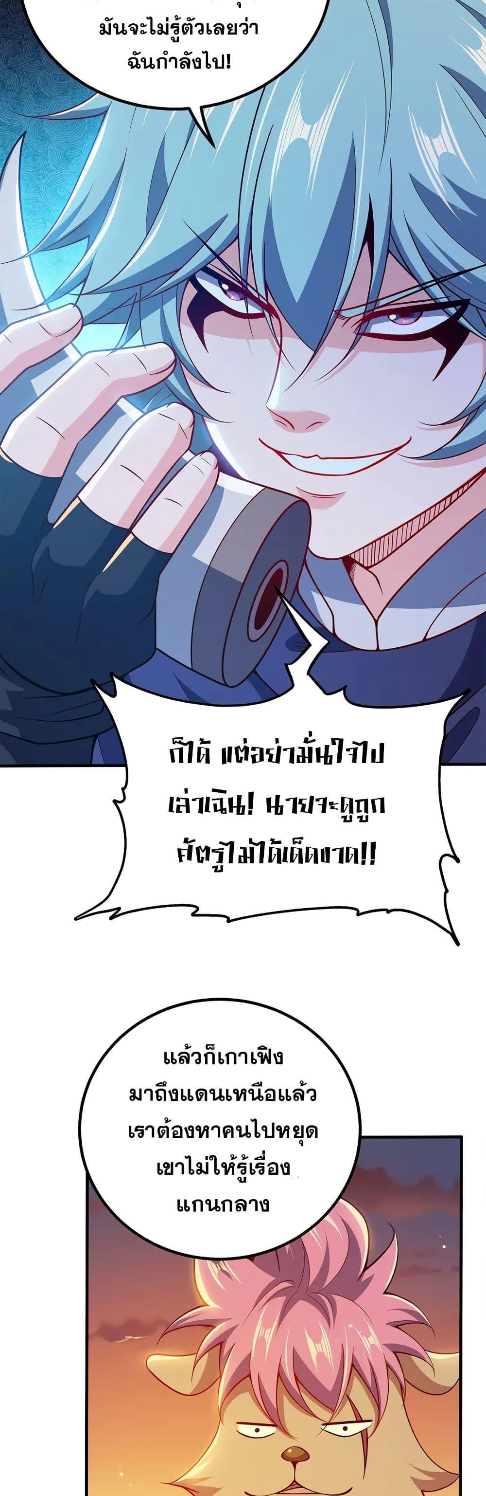 Manga-lc-com อ่านมังงะ อ่านการ์ตูน ออนไลน์ ฟรี My Wife is Actually the Future Tyrant Empress ตอนที่ 1 2 3 4 5 6 7 8 9 10 11 12 13 14 ฟรี ไม่มีโฆษณา Manga-lc - อ่าน มังงะ อ่าน การ์ตูน ออนไลน์ อ่านมังงะ ฟรี