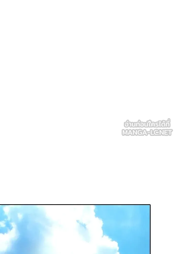 คูเซรา ตอนที่ 41 รูปที่ 153