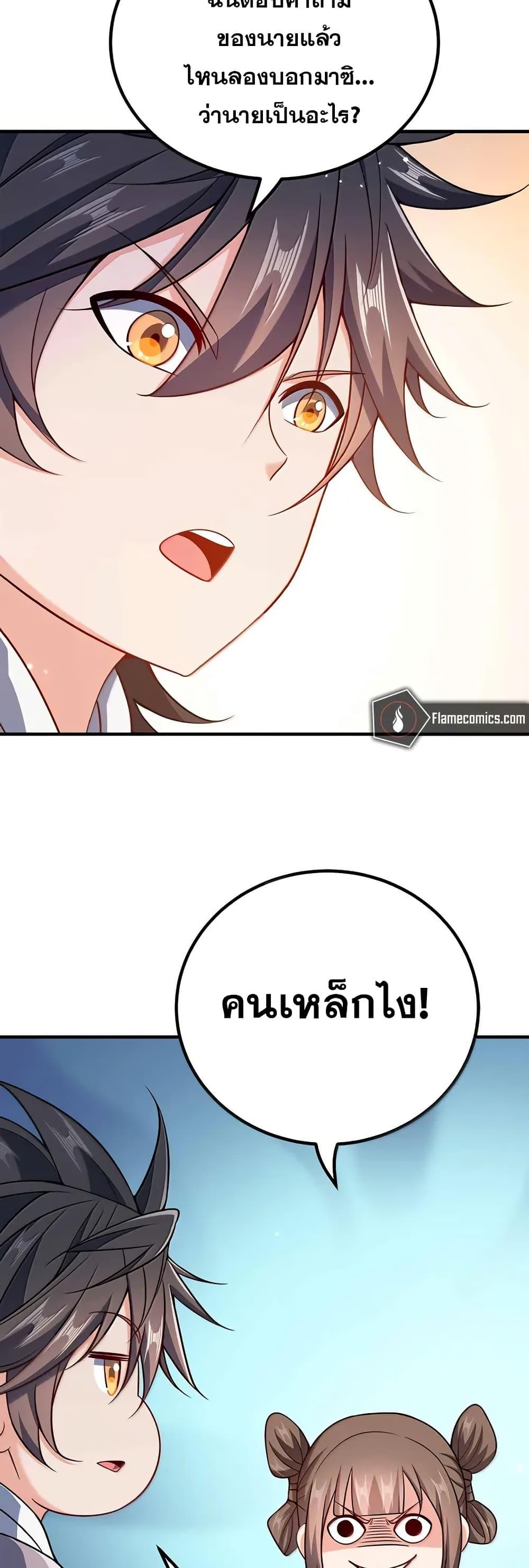Manga-lc-com อ่านมังงะ อ่านการ์ตูน ออนไลน์ ฟรี My Wife is Actually the Future Tyrant Empress ตอนที่ 1 2 3 4 5 6 7 8 9 10 11 12 13 14 ฟรี ไม่มีโฆษณา Manga-lc - อ่าน มังงะ อ่าน การ์ตูน ออนไลน์ อ่านมังงะ ฟรี