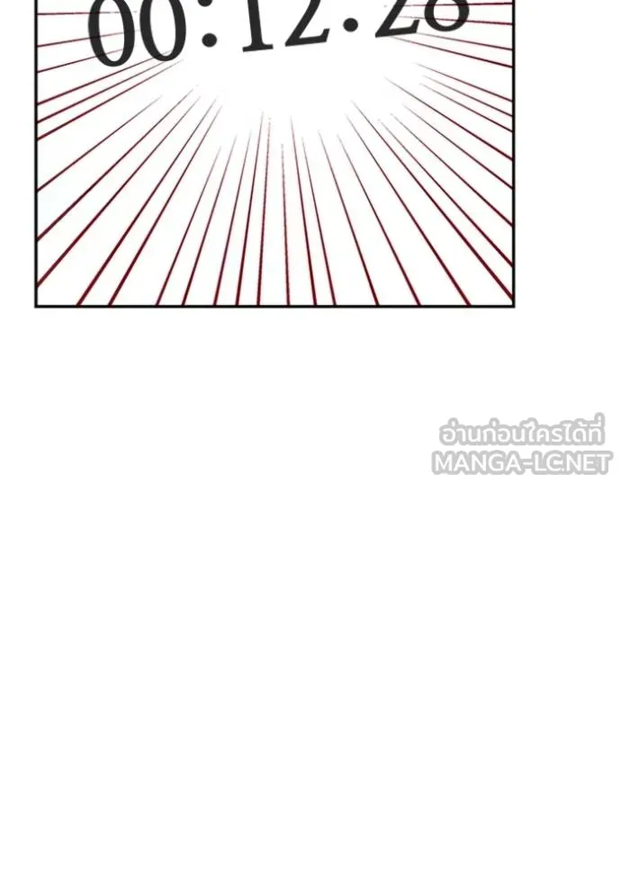 couple breaker ตอนที่ 79 รูปที่ 108