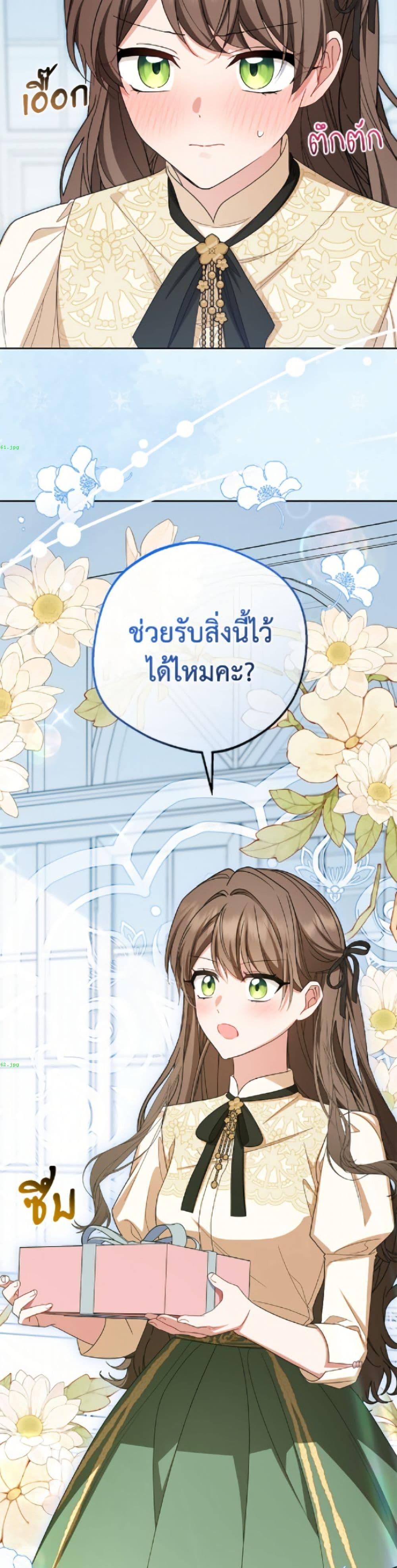 Manga-lc-com อ่านมังงะ อ่านการ์ตูน ออนไลน์ ฟรี The Villainess Is Shy In Receiving Love ตอนที่ 1 2 3 4 5 6 7 8 9 10 11 12 13 14 ฟรี ไม่มีโฆษณา Manga-lc - อ่าน มังงะ อ่าน การ์ตูน ออนไลน์ อ่านมังงะ ฟรี