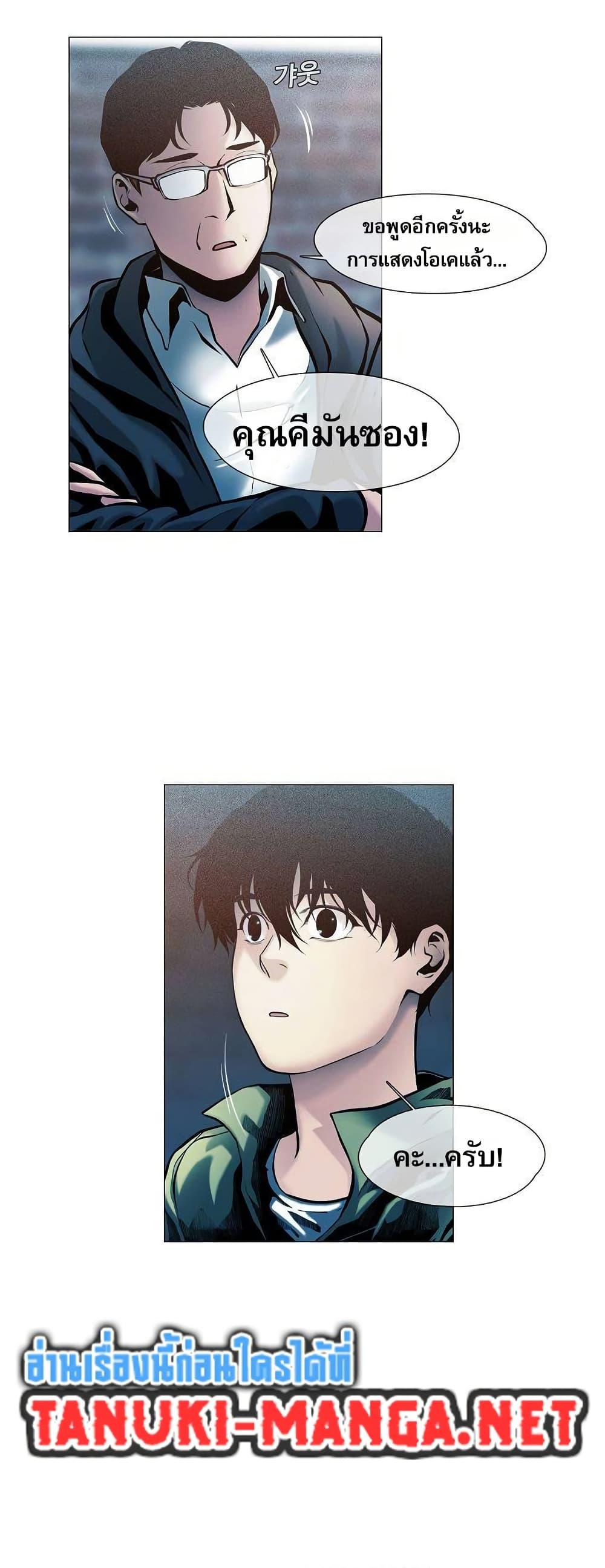Manga-lc-com อ่านมังงะ อ่านการ์ตูน ออนไลน์ ฟรี Movies Are Real ตอนที่ 1 2 3 4 5 6 7 8 9 10 11 12 13 14 ฟรี ไม่มีโฆษณา Manga-lc - อ่าน มังงะ อ่าน การ์ตูน ออนไลน์ อ่านมังงะ ฟรี