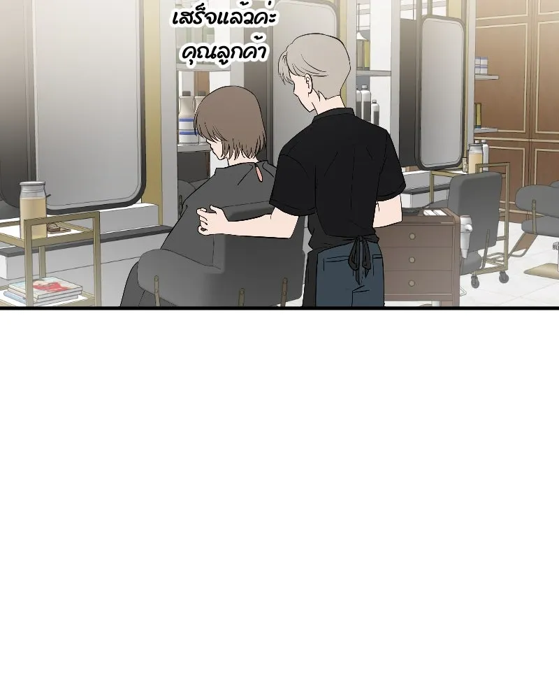 Promise of Death ตอนที่ special ep รูปที่ 56