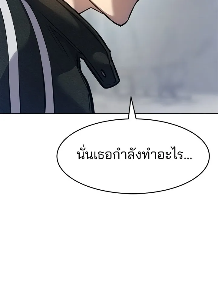 กฎเหล็กบ้านสายลับ ตอนที่ 39 รูปที่ 137