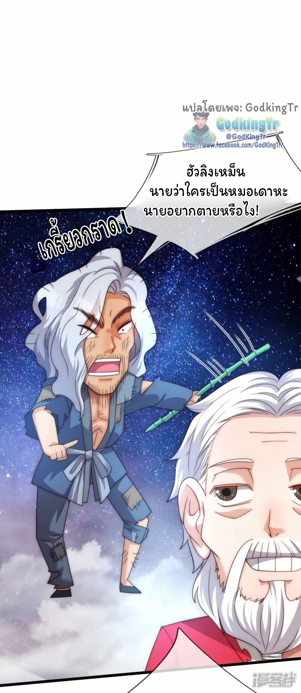 Manga-lc-com อ่านมังงะ อ่านการ์ตูน ออนไลน์ ฟรี Eternal god King ตอนที่ 1 2 3 4 5 6 7 8 9 10 11 12 13 14 ฟรี ไม่มีโฆษณา Manga-lc - อ่าน มังงะ อ่าน การ์ตูน ออนไลน์ อ่านมังงะ ฟรี