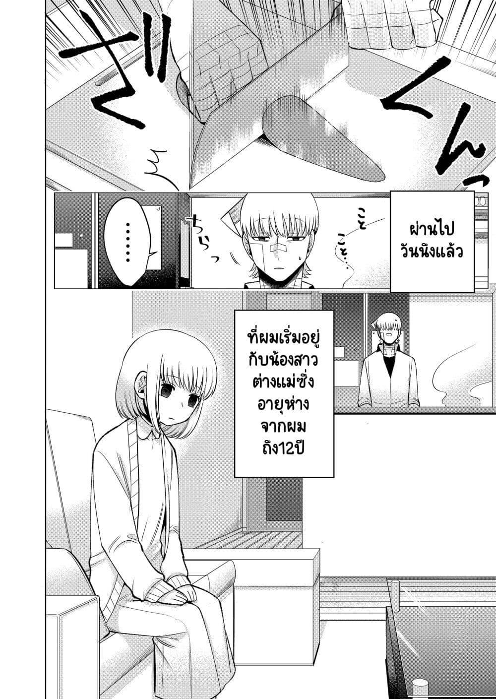 Manga-lc-com อ่านมังงะ อ่านการ์ตูน ออนไลน์ ฟรี Fui ni Arawareta Toshi no Hanareta Gimai no Hanashi ตอนที่ 1 2 3 4 5 6 7 8 9 10 11 12 13 14 ฟรี ไม่มีโฆษณา Manga-lc - อ่าน มังงะ อ่าน การ์ตูน ออนไลน์ อ่านมังงะ ฟรี