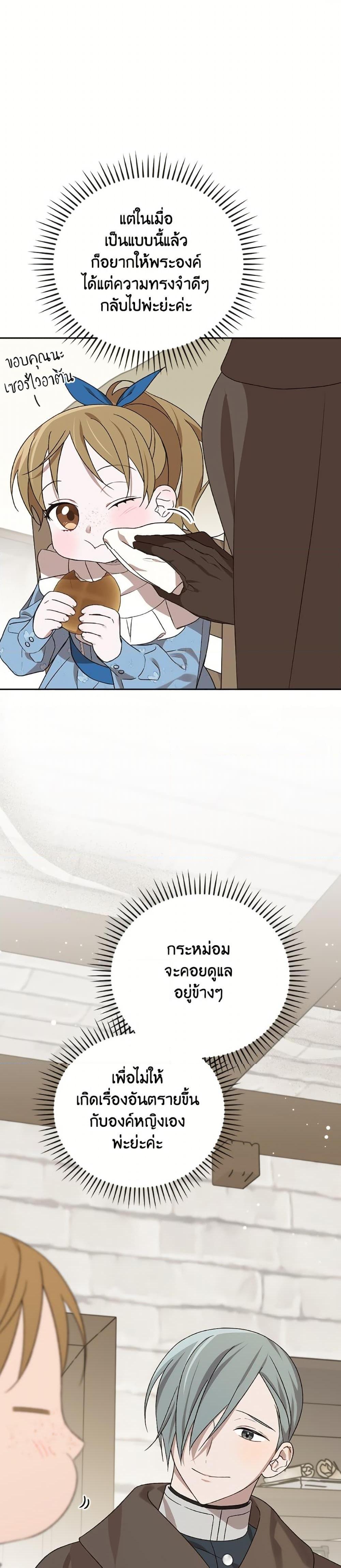 Manga-lc-com อ่านมังงะ อ่านการ์ตูน ออนไลน์ ฟรี I Was Just Having Fun With the Time Limit ตอนที่ 1 2 3 4 5 6 7 8 9 10 11 12 13 14 ฟรี ไม่มีโฆษณา Manga-lc - อ่าน มังงะ อ่าน การ์ตูน ออนไลน์ อ่านมังงะ ฟรี