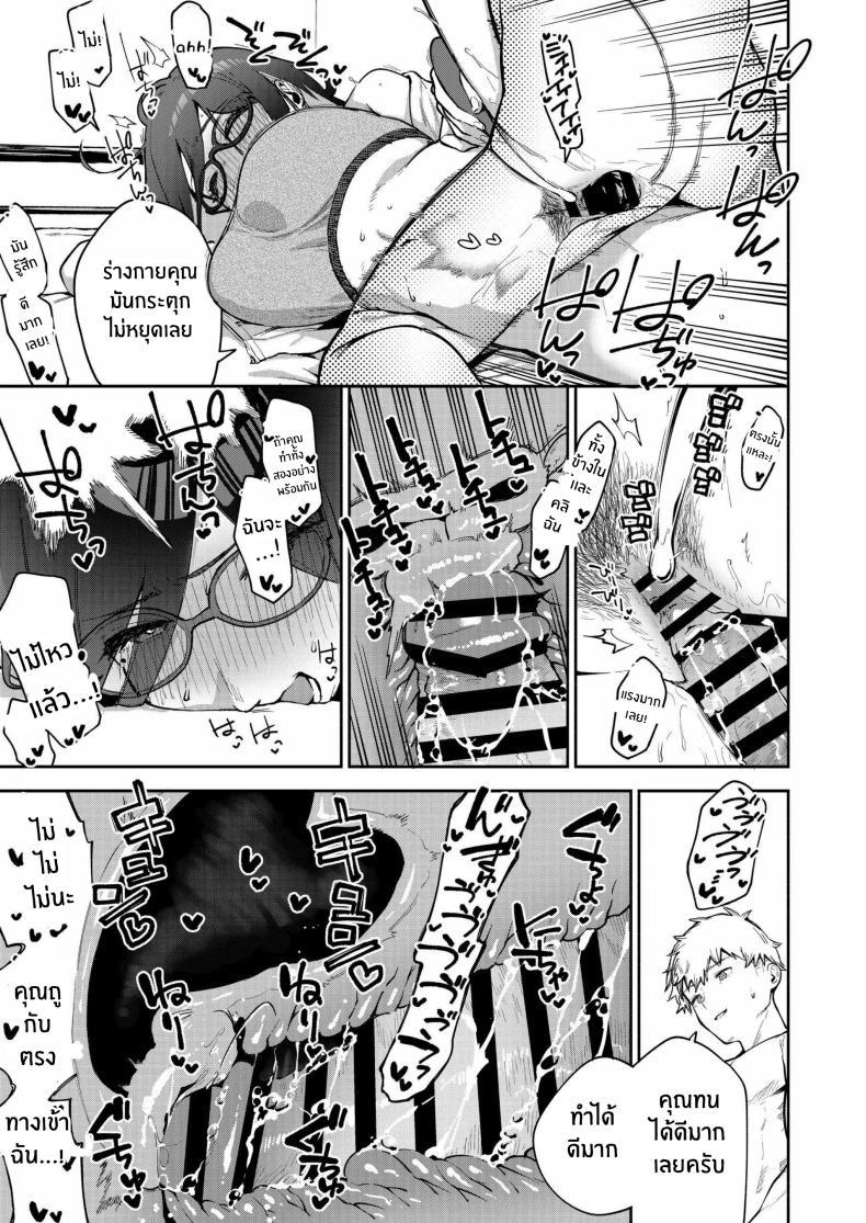 Doujin-Lc- อ่าน โดจิน มังฮวา เกาหลี ญี่ปุ่น จีน แปลไทย สาวข้างห้องอายาเนะ (C97) [Haraheridou (Herio)] Ayane-san From Next-Door ตอนที่ 1 2 3 4 5 6 7 8 9 10 11 12 13 14 ฟรี ไม่มีโฆษณา อ่าน โดจิน Manhwa เกาหลี ญี่ปุ่น จีน เรามีครบ คัดมาให้เน้นๆ โดจิน 18+ รับประกันความฟินโดย  Doujin Lc