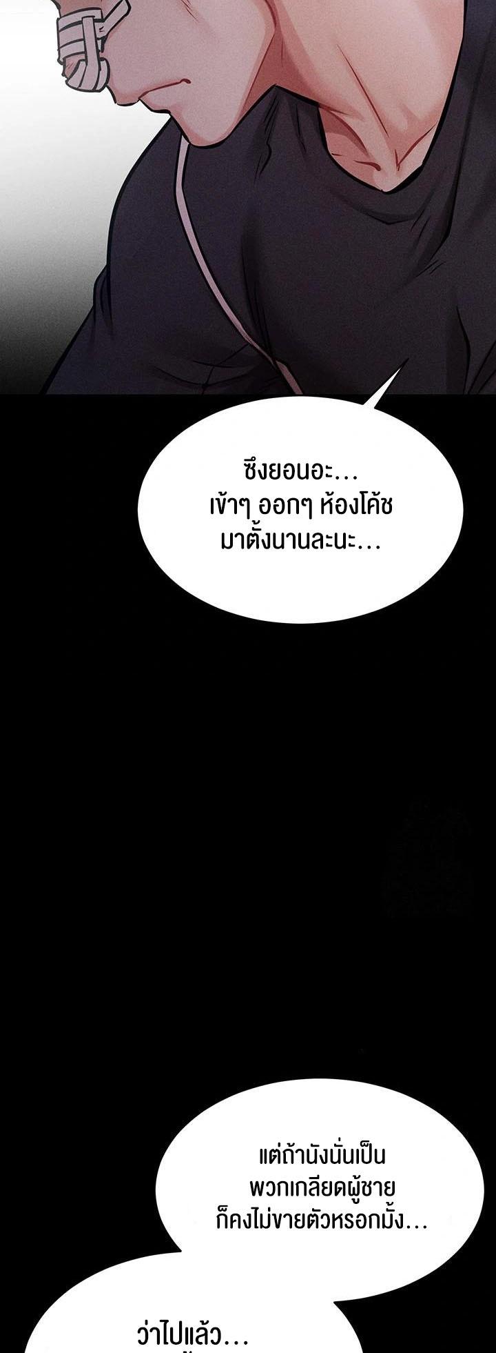 Doujin-Lc- อ่าน โดจิน มังฮวา เกาหลี ญี่ปุ่น จีน แปลไทย Athletes Village The Trap ตอนที่ 1 2 3 4 5 6 7 8 9 10 11 12 13 14 ฟรี ไม่มีโฆษณา อ่าน โดจิน Manhwa เกาหลี ญี่ปุ่น จีน เรามีครบ คัดมาให้เน้นๆ โดจิน 18+ รับประกันความฟินโดย  Doujin Lc