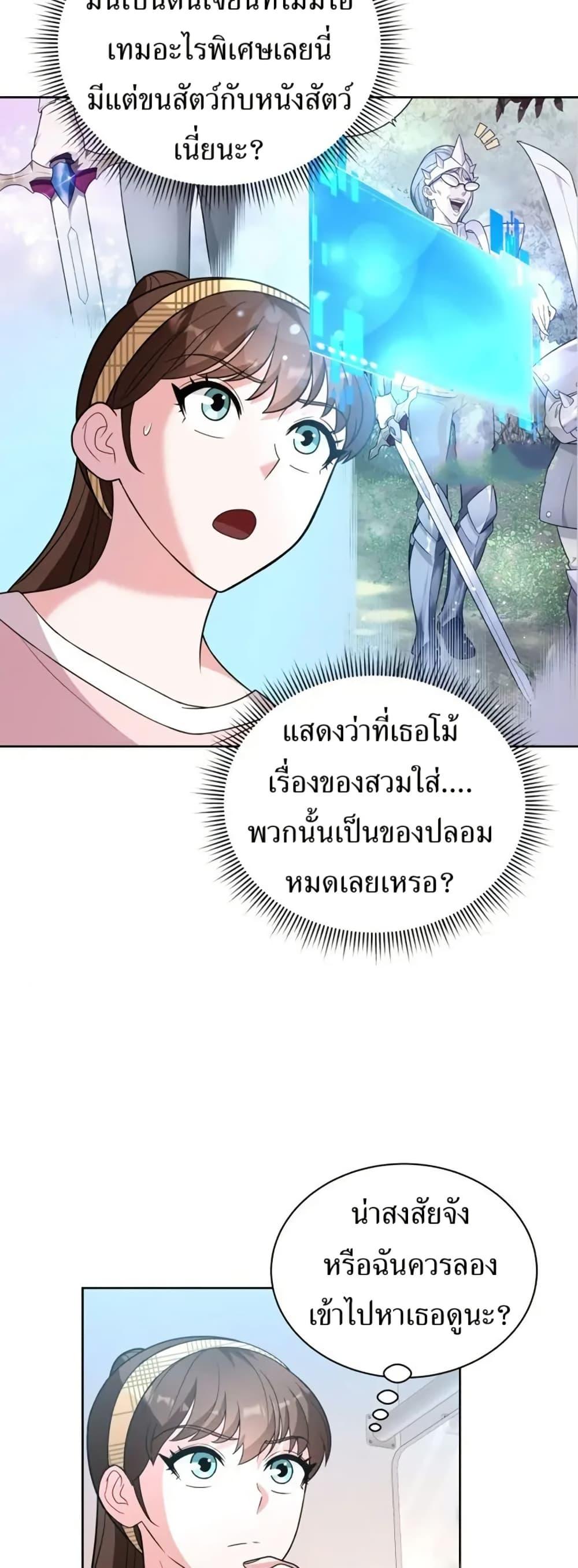 Manga-lc-com อ่านมังงะ อ่านการ์ตูน ออนไลน์ ฟรี The Female Lead Acquires Cheat Skills ตอนที่ 1 2 3 4 5 6 7 8 9 10 11 12 13 14 ฟรี ไม่มีโฆษณา Manga-lc - อ่าน มังงะ อ่าน การ์ตูน ออนไลน์ อ่านมังงะ ฟรี