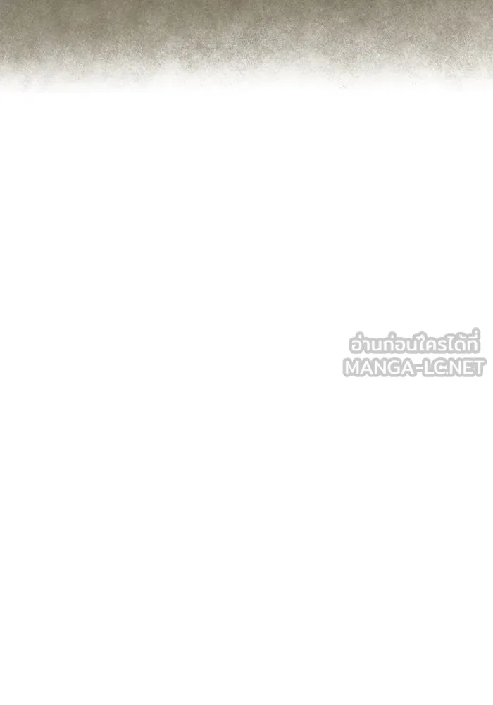 หนึ่งก้าวสู่เจ้ามาร ตอนที่ 13 เคว้งคว้าง (10) รูปที่ 21