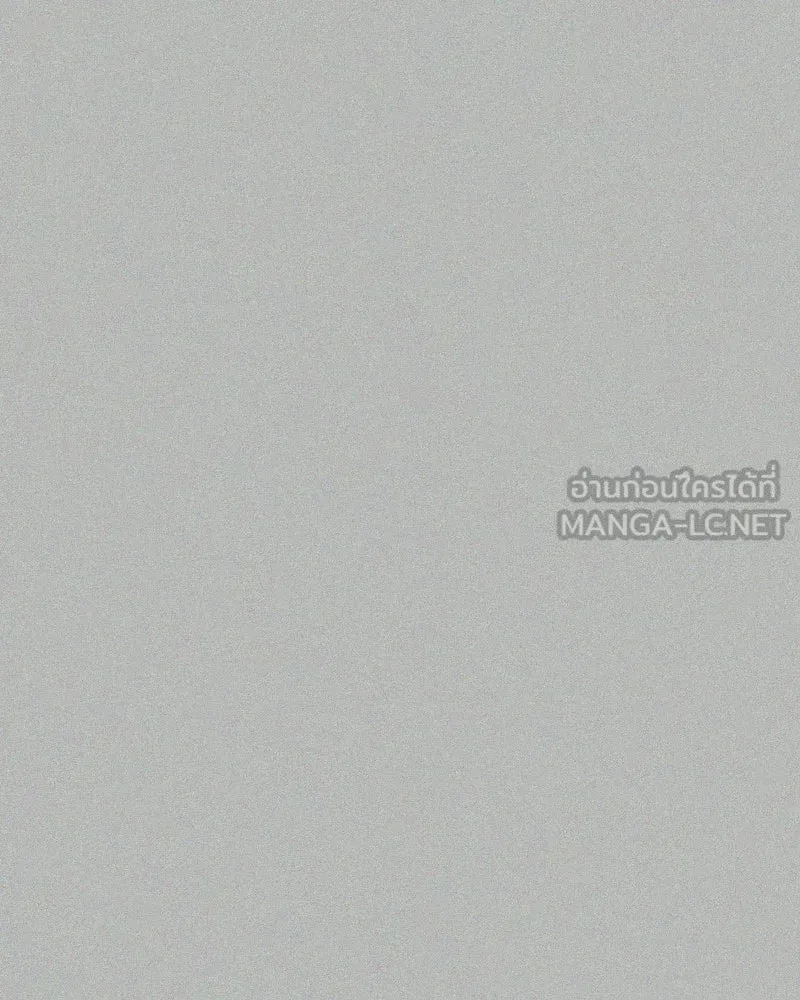 บอกมาค่าตัวเท่าไหร่ ตอนที่ 17 รูปที่ 126