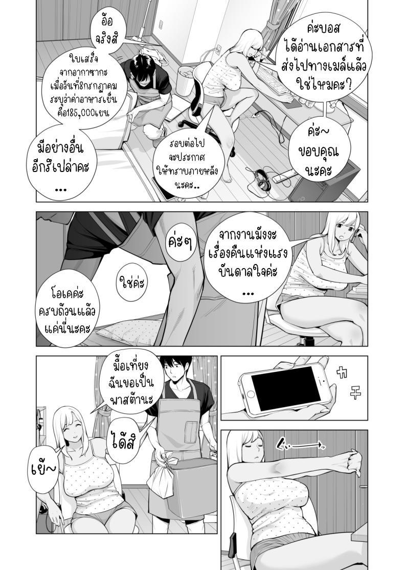 Doujin-Lc- อ่าน โดจิน มังฮวา เกาหลี ญี่ปุ่น จีน แปลไทย พี่สาวที่เพิ่งอย่ากับสามี[HGT Labo (Tsusauto)] Nureane ~Batsuichi no Ane to Sex o Shita Natsu no Yoru~ ตอนที่ 1 2 3 4 5 6 7 8 9 10 11 12 13 14 ฟรี ไม่มีโฆษณา อ่าน โดจิน Manhwa เกาหลี ญี่ปุ่น จีน เรามีครบ คัดมาให้เน้นๆ โดจิน 18+ รับประกันความฟินโดย  Doujin Lc