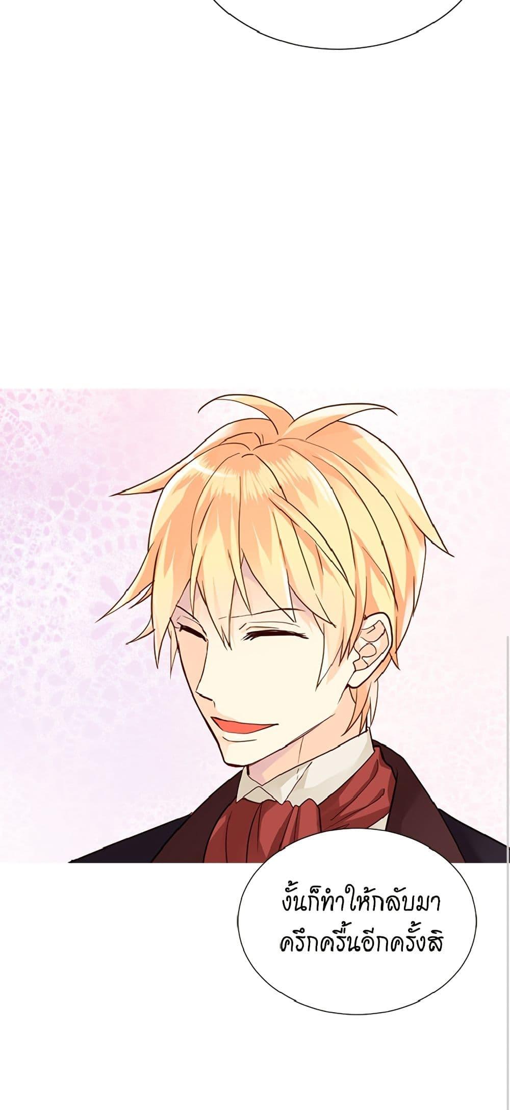 Manga-lc-com อ่านมังงะ อ่านการ์ตูน ออนไลน์ ฟรี Isekai Empress ตอนที่ 1 2 3 4 5 6 7 8 9 10 11 12 13 14 ฟรี ไม่มีโฆษณา Manga-lc - อ่าน มังงะ อ่าน การ์ตูน ออนไลน์ อ่านมังงะ ฟรี