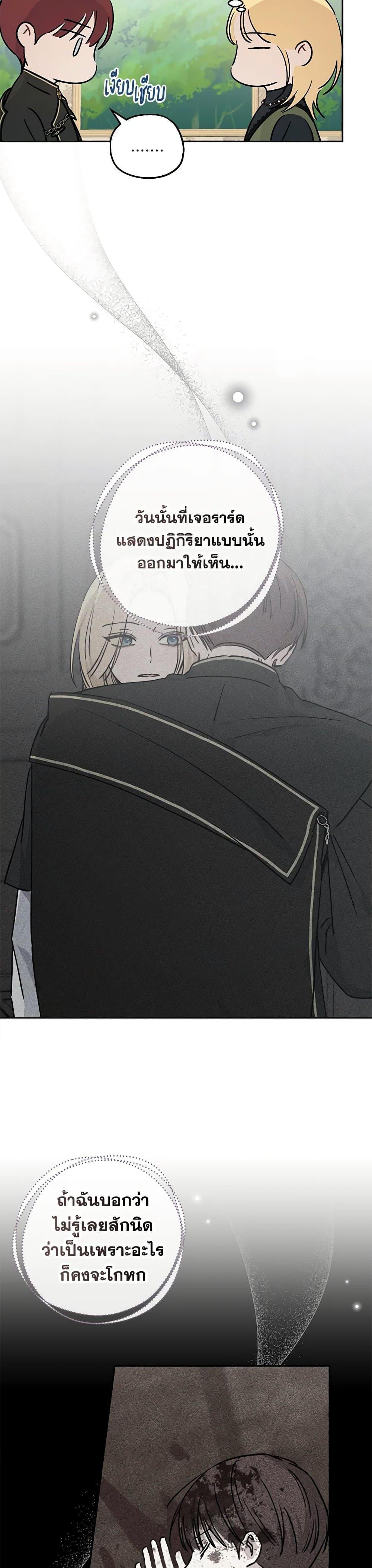 Manga-lc-com อ่านมังงะ อ่านการ์ตูน ออนไลน์ ฟรี Monster Princess ตอนที่ 1 2 3 4 5 6 7 8 9 10 11 12 13 14 ฟรี ไม่มีโฆษณา Manga-lc - อ่าน มังงะ อ่าน การ์ตูน ออนไลน์ อ่านมังงะ ฟรี