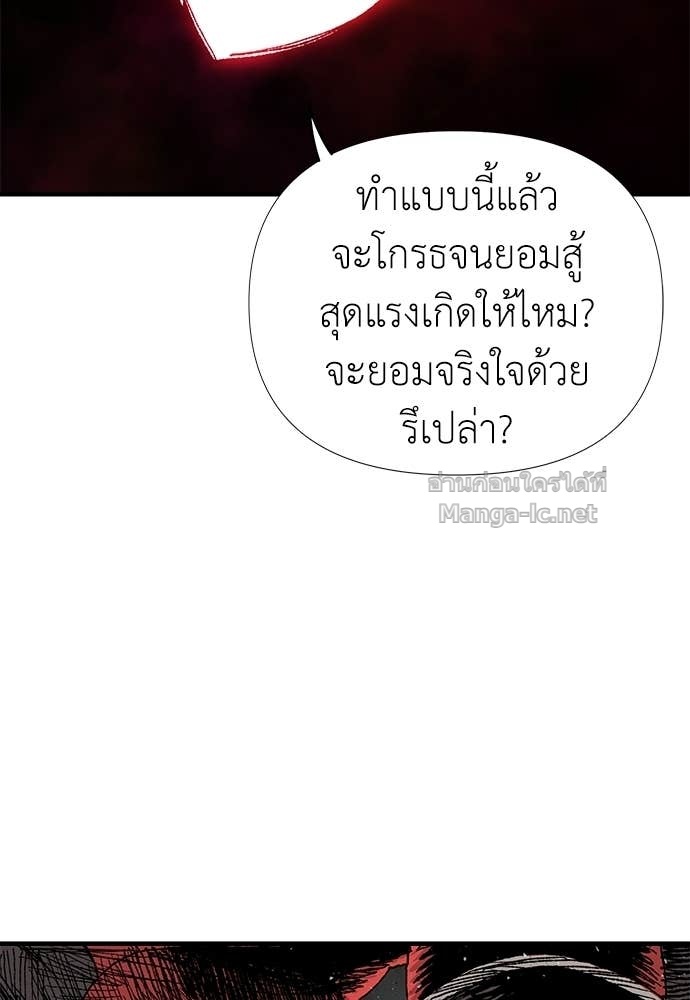 Doujin-Lc- อ่าน โดจิน มังฮวา เกาหลี ญี่ปุ่น จีน แปลไทย สารสุดท้ายจากโครงกระดูก ตอนที่ 1 2 3 4 5 6 7 8 9 10 11 12 13 14 ฟรี ไม่มีโฆษณา อ่าน โดจิน Manhwa เกาหลี ญี่ปุ่น จีน เรามีครบ คัดมาให้เน้นๆ โดจิน 18+ รับประกันความฟินโดย Doujin Lc