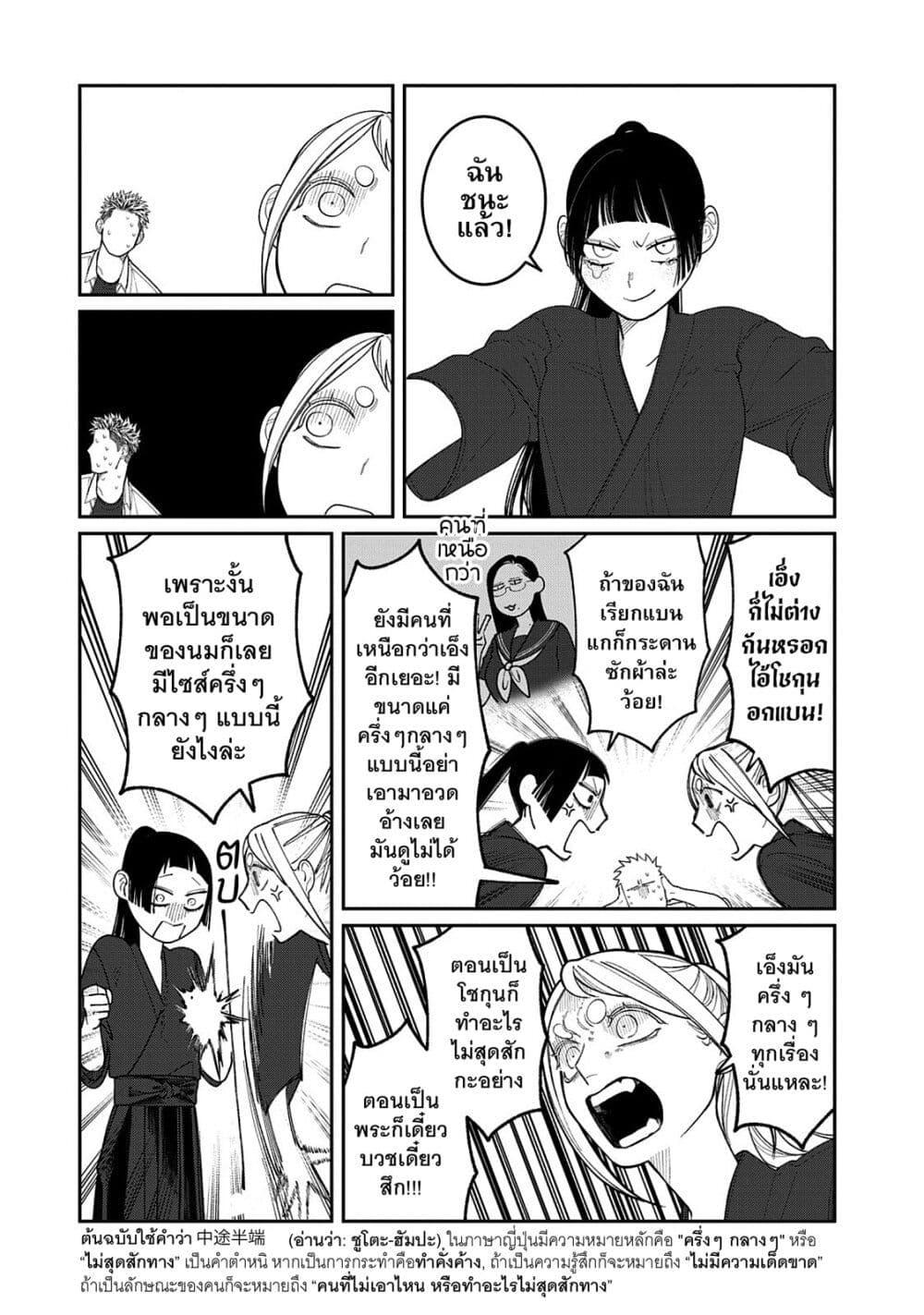 Manga-lc-com อ่านมังงะ อ่านการ์ตูน ออนไลน์ ฟรี Oda-chan to Akechi-kun ตอนที่ 1 2 3 4 5 6 7 8 9 10 11 12 13 14 ฟรี ไม่มีโฆษณา Manga-lc - อ่าน มังงะ อ่าน การ์ตูน ออนไลน์ อ่านมังงะ ฟรี