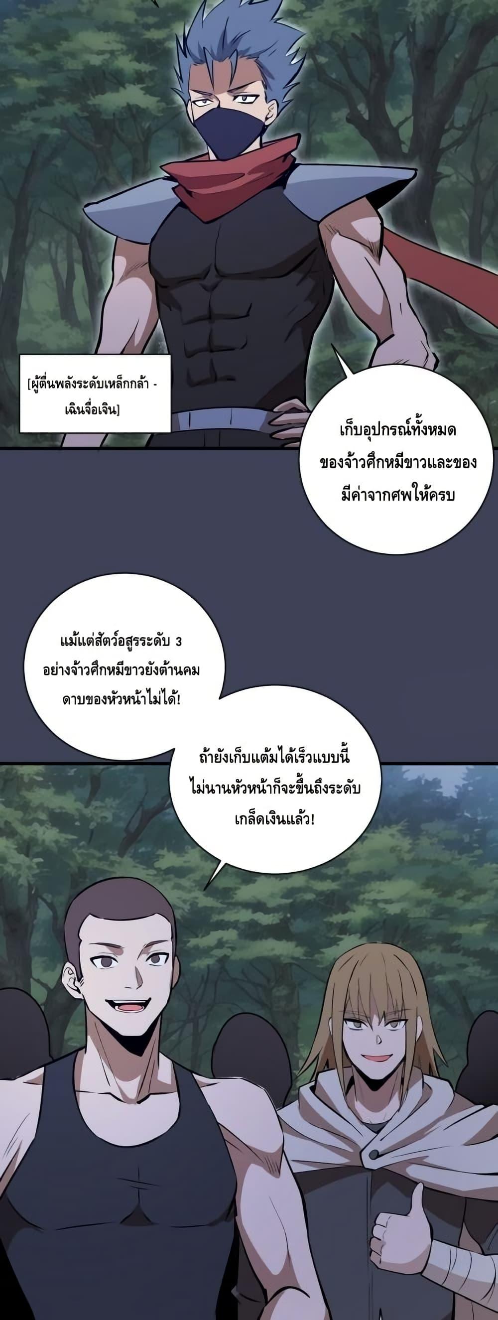Manga-lc-com อ่านมังงะ อ่านการ์ตูน ออนไลน์ ฟรี IConquertheW ตอนที่ 1 2 3 4 5 6 7 8 9 10 11 12 13 14 ฟรี ไม่มีโฆษณา Manga-lc - อ่าน มังงะ อ่าน การ์ตูน ออนไลน์ อ่านมังงะ ฟรี