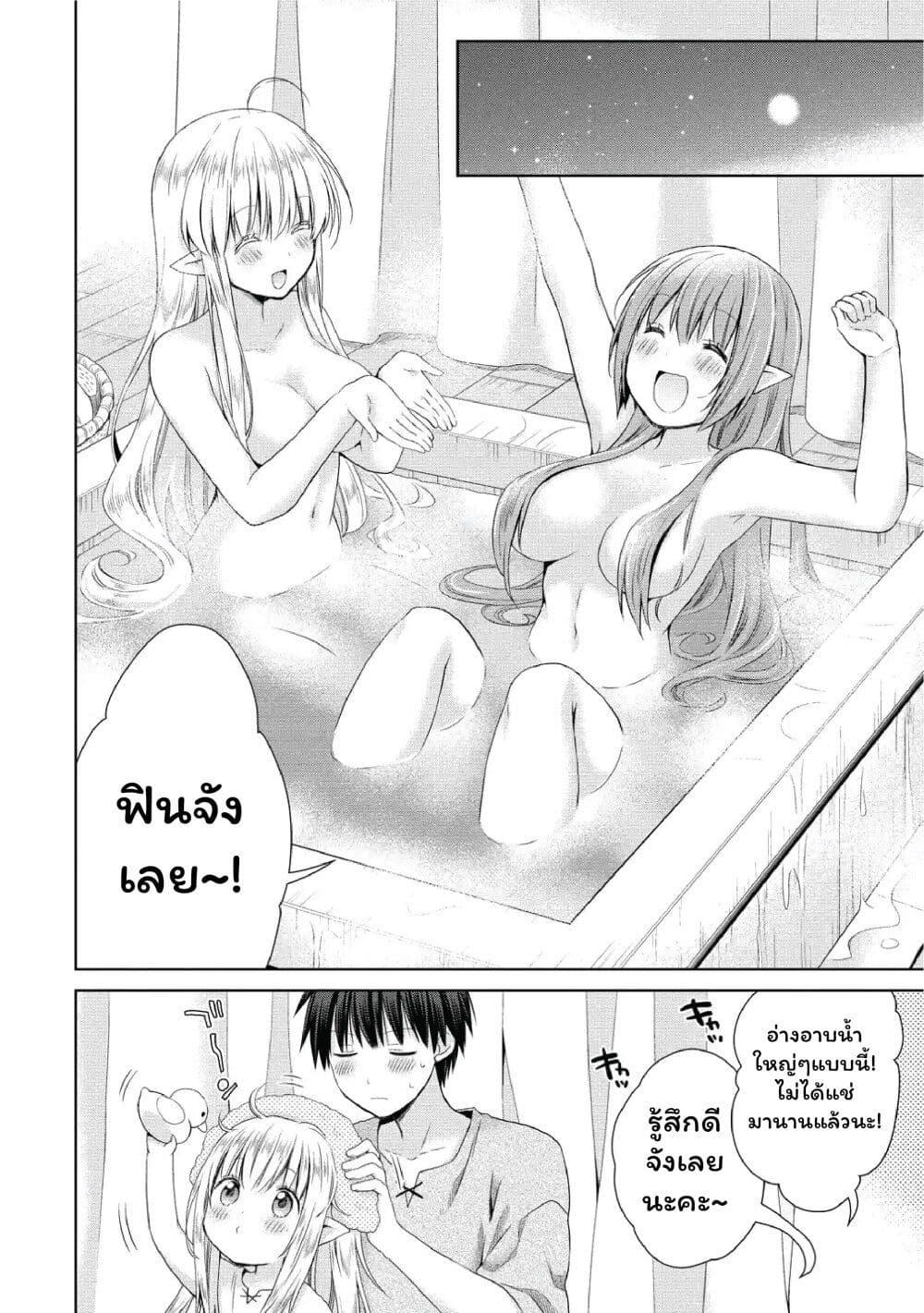 Manga-lc-com อ่านมังงะ อ่านการ์ตูน ออนไลน์ ฟรี Isekai de Kuchizuke wo! Tensei Sekai wa Unmei no Hito de Michiteiru ตอนที่ 1 2 3 4 5 6 7 8 9 10 11 12 13 14 ฟรี ไม่มีโฆษณา Manga-lc - อ่าน มังงะ อ่าน การ์ตูน ออนไลน์ อ่านมังงะ ฟรี