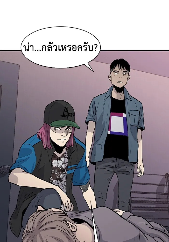 มีนา เกิดมาล่า ตอนที่ 44 รูปที่ 70