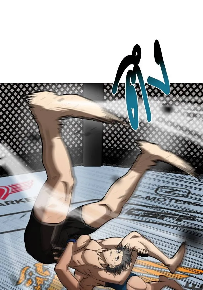 ราชาแห่งอ็อกทากอน ตอนที่ 79 รูปที่ 13