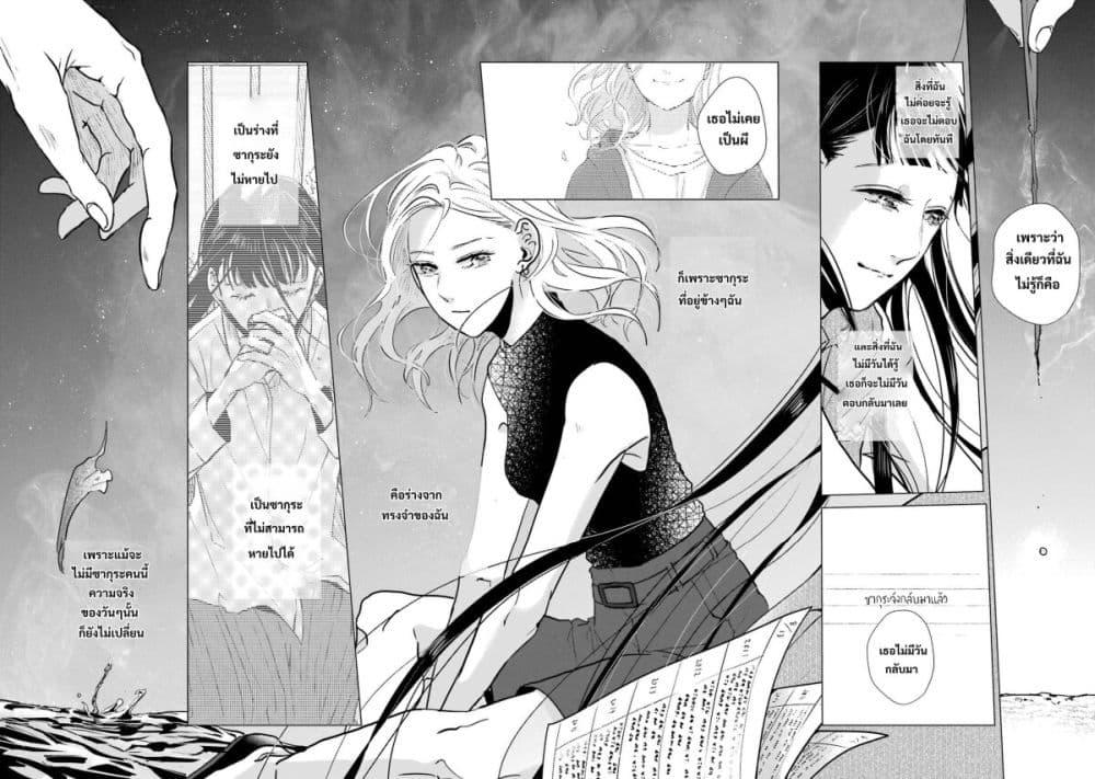 Manga-lc-com อ่านมังงะ อ่านการ์ตูน ออนไลน์ ฟรี Haru Tsuzuru, Sakura Saku Kono Heya de ตอนที่ 1 2 3 4 5 6 7 8 9 10 11 12 13 14 ฟรี ไม่มีโฆษณา Manga-lc - อ่าน มังงะ อ่าน การ์ตูน ออนไลน์ อ่านมังงะ ฟรี
