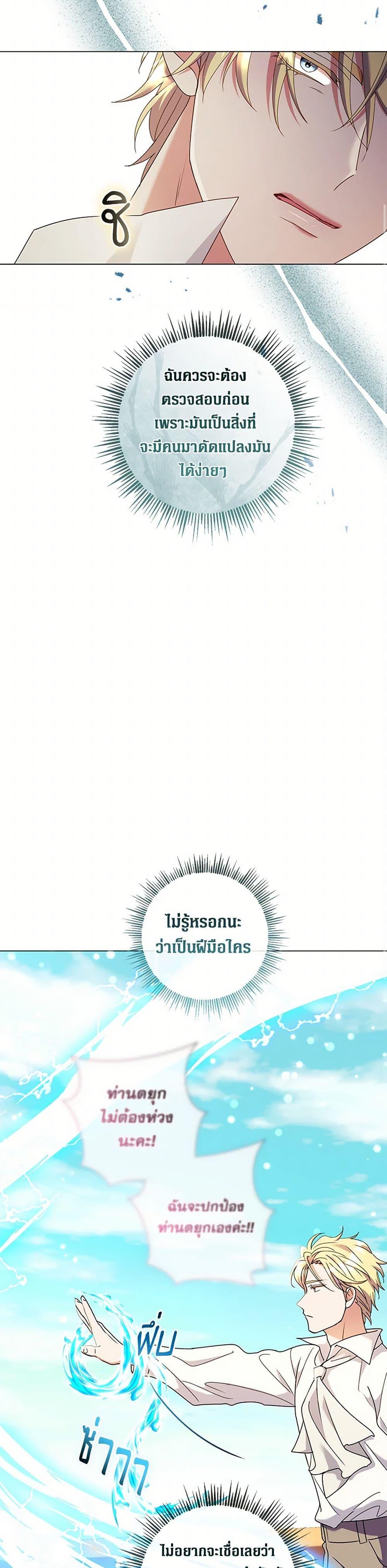 Manga-lc-com อ่านมังงะ อ่านการ์ตูน ออนไลน์ ฟรี Divorcing the Emperor ตอนที่ 1 2 3 4 5 6 7 8 9 10 11 12 13 14 ฟรี ไม่มีโฆษณา Manga-lc - อ่าน มังงะ อ่าน การ์ตูน ออนไลน์ อ่านมังงะ ฟรี