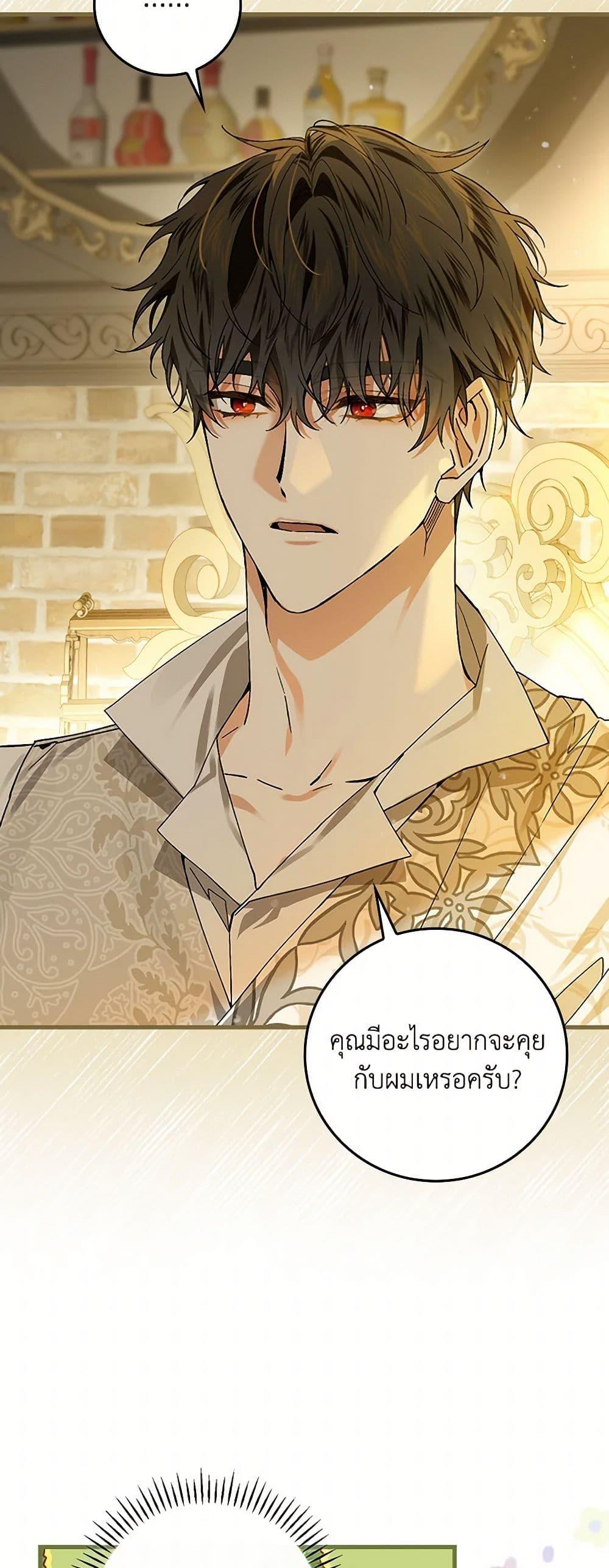 Manga-lc-com อ่านมังงะ อ่านการ์ตูน ออนไลน์ ฟรี The Perfect Plan for a Fairy-Tale Ending ตอนที่ 1 2 3 4 5 6 7 8 9 10 11 12 13 14 ฟรี ไม่มีโฆษณา Manga-lc - อ่าน มังงะ อ่าน การ์ตูน ออนไลน์ อ่านมังงะ ฟรี