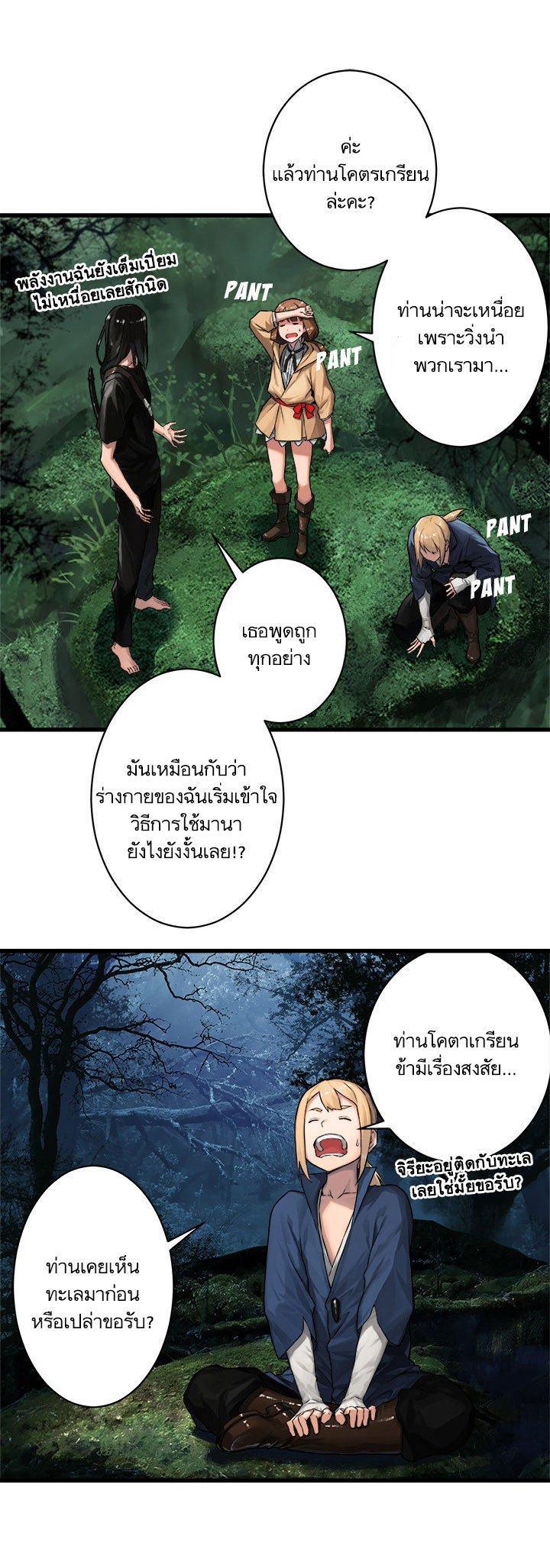 Manga-lc-com อ่านมังงะ อ่านการ์ตูน ออนไลน์ ฟรี Her Summon ตอนที่ 1 2 3 4 5 6 7 8 9 10 11 12 13 14 ฟรี ไม่มีโฆษณา Manga-lc - อ่าน มังงะ อ่าน การ์ตูน ออนไลน์ อ่านมังงะ ฟรี