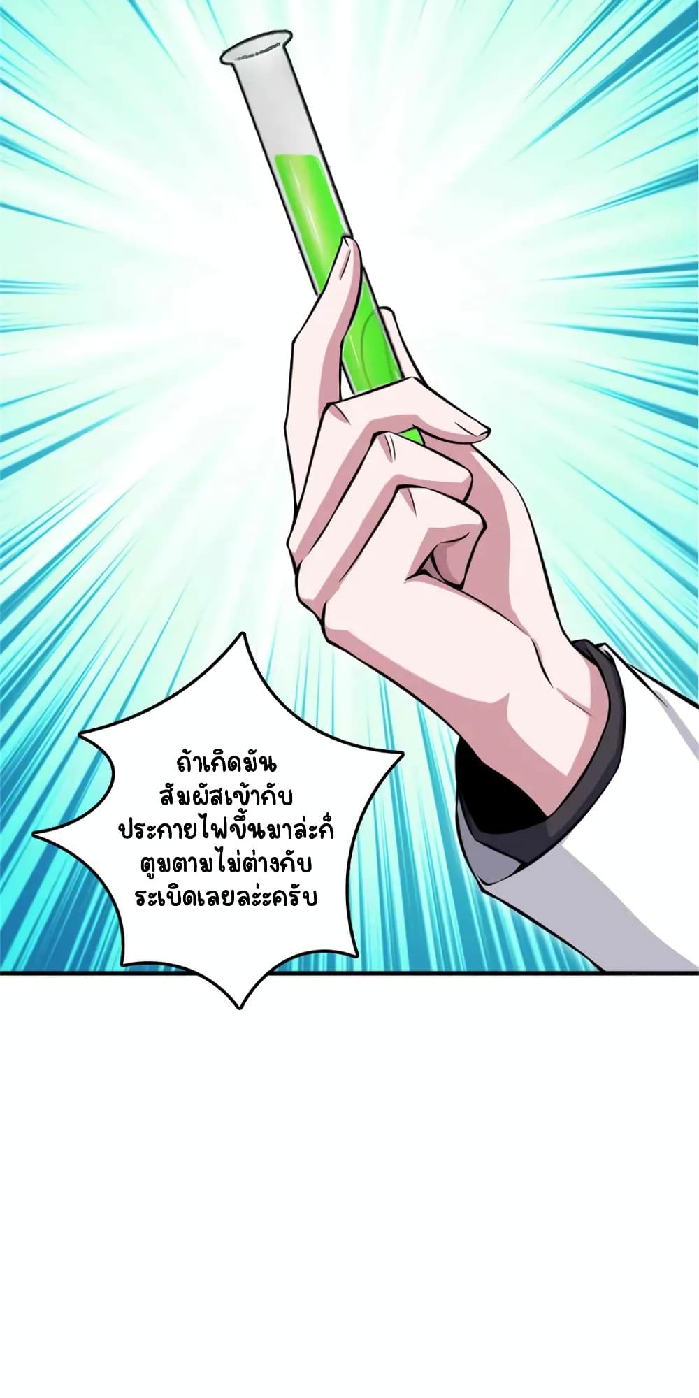 Manga-lc-com อ่านมังงะ อ่านการ์ตูน ออนไลน์ ฟรี Release That Witch ตอนที่ 1 2 3 4 5 6 7 8 9 10 11 12 13 14 ฟรี ไม่มีโฆษณา Manga-lc - อ่าน มังงะ อ่าน การ์ตูน ออนไลน์ อ่านมังงะ ฟรี