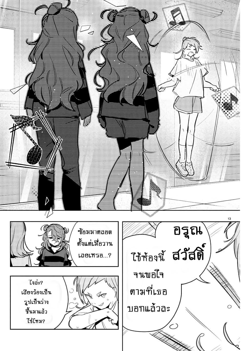 Manga-lc-com อ่านมังงะ อ่านการ์ตูน ออนไลน์ ฟรี Gakuen Idolm@aster Gold Rush ตอนที่ 1 2 3 4 5 6 7 8 9 10 11 12 13 14 ฟรี ไม่มีโฆษณา Manga-lc - อ่าน มังงะ อ่าน การ์ตูน ออนไลน์ อ่านมังงะ ฟรี