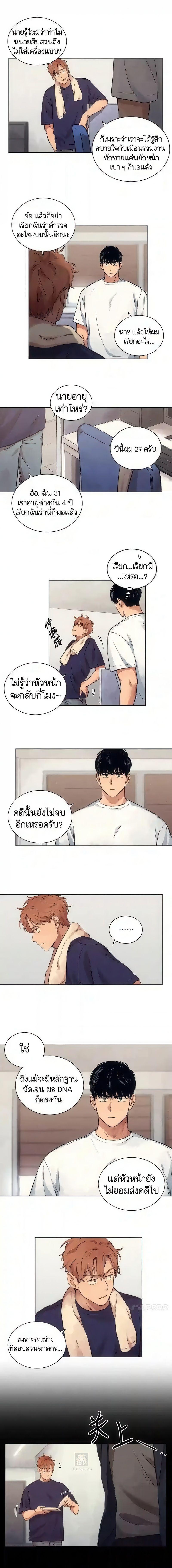 Manga-lc-com อ่านมังงะ อ่านการ์ตูน ออนไลน์ ฟรี The Killer’s Interview ตอนที่ 1 2 3 4 5 6 7 8 9 10 11 12 13 14 ฟรี ไม่มีโฆษณา Manga-lc - อ่าน มังงะ อ่าน การ์ตูน ออนไลน์ อ่านมังงะ ฟรี