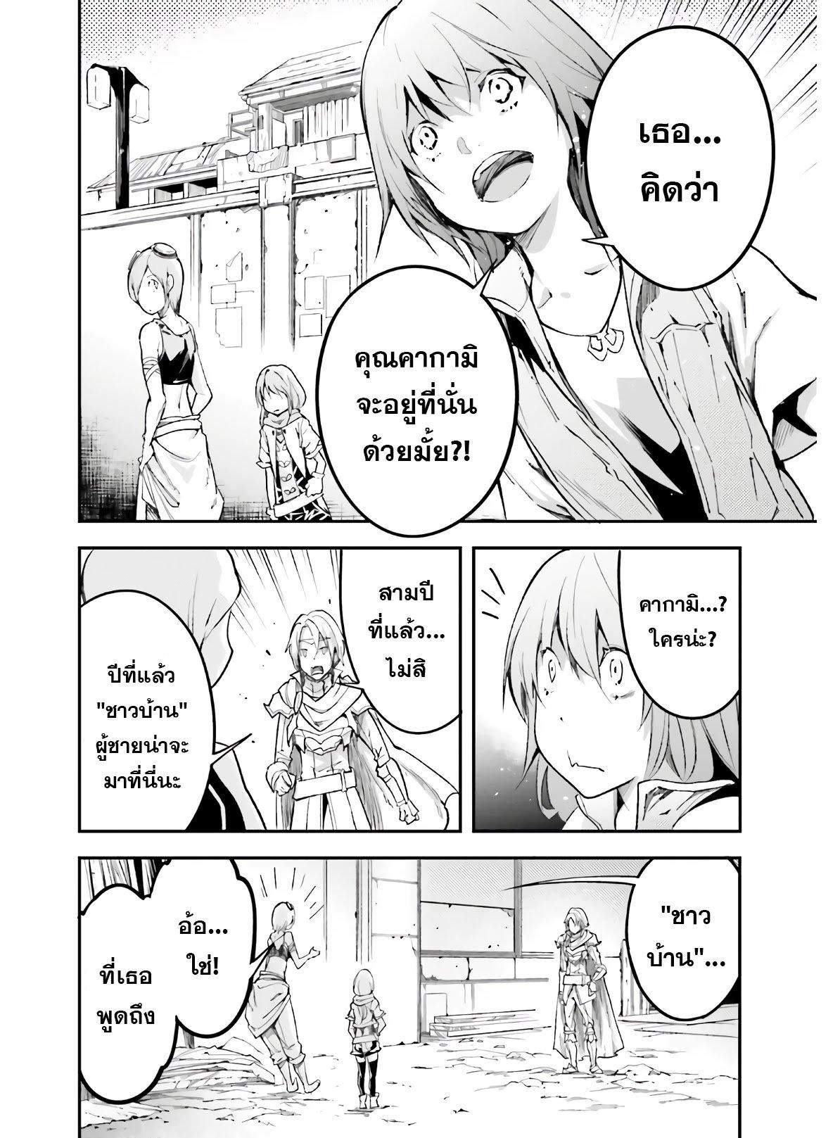 Manga-lc-com อ่านมังงะ อ่านการ์ตูน ออนไลน์ ฟรี Lv999 no Murabito ชาวบ้าน LV999 ตอนที่ 1 2 3 4 5 6 7 8 9 10 11 12 13 14 ฟรี ไม่มีโฆษณา Manga-lc - อ่าน มังงะ อ่าน การ์ตูน ออนไลน์ อ่านมังงะ ฟรี