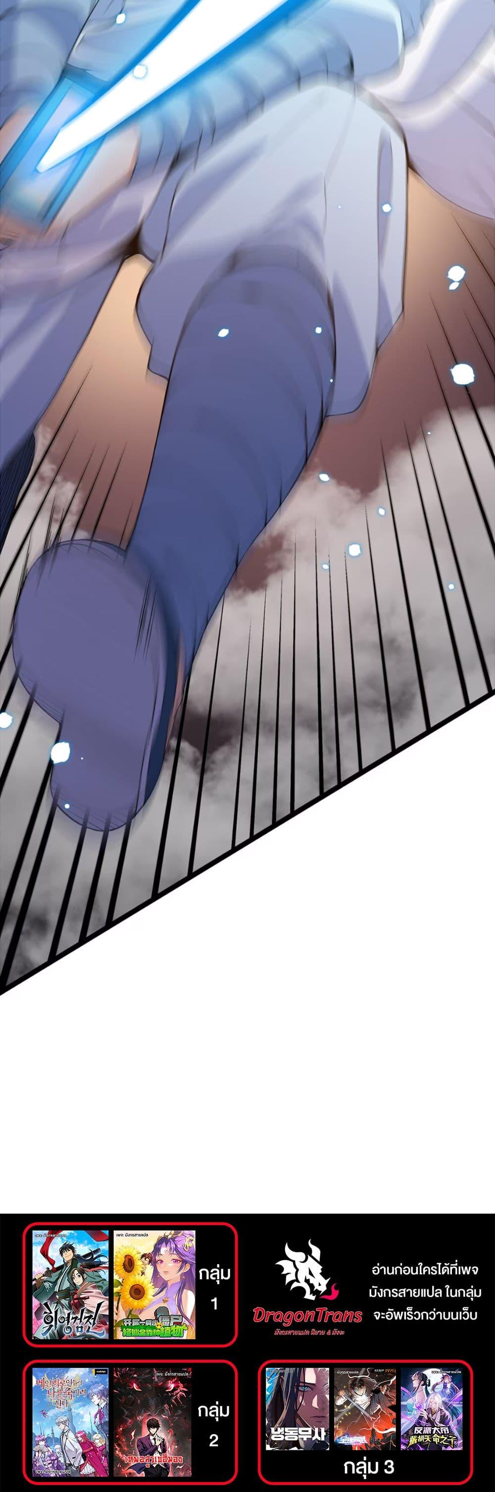 Manga-lc-com อ่านมังงะ อ่านการ์ตูน ออนไลน์ ฟรี Starting as a Small Zombie, I Cultivate to Immortality by Growing Plants ตอนที่ 1 2 3 4 5 6 7 8 9 10 11 12 13 14 ฟรี ไม่มีโฆษณา Manga-lc - อ่าน มังงะ อ่าน การ์ตูน ออนไลน์ อ่านมังงะ ฟรี