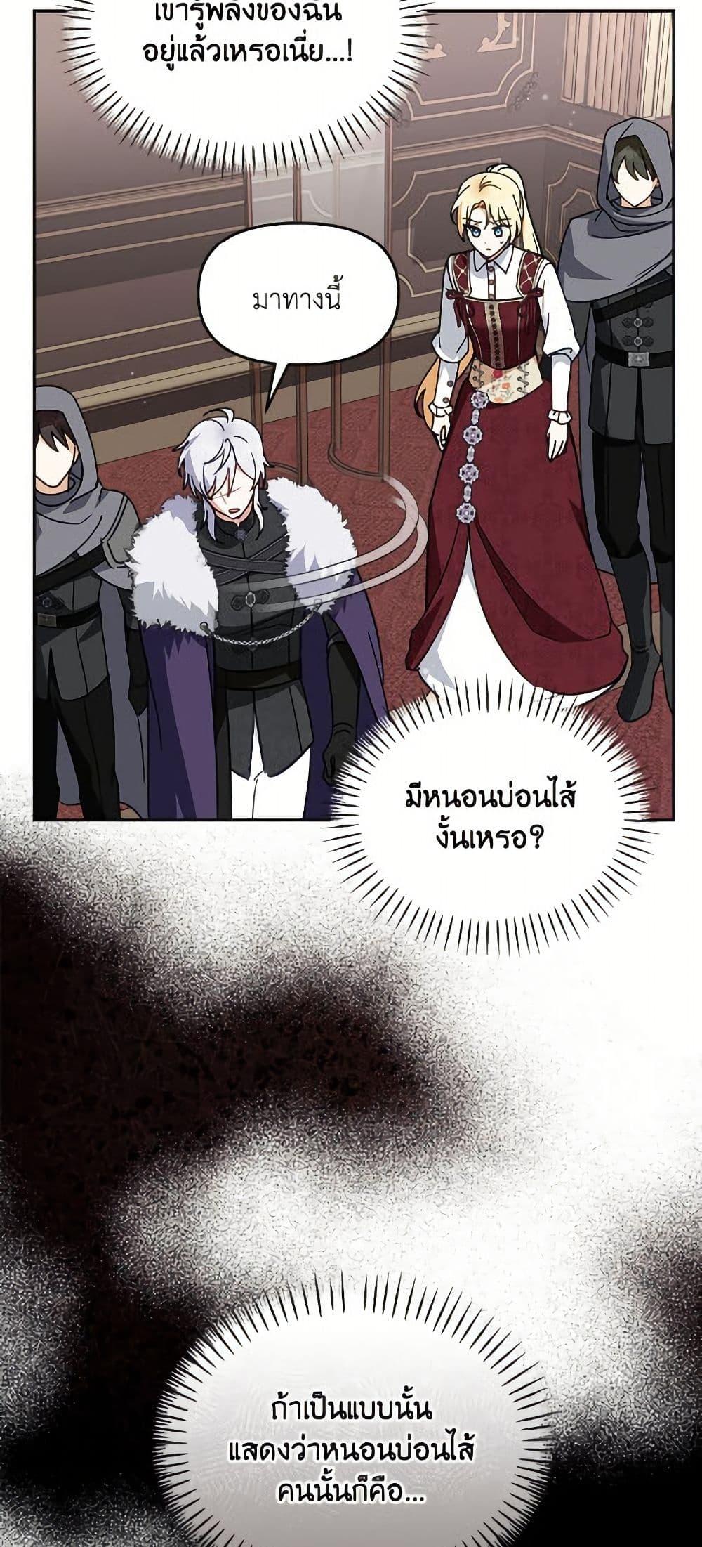 Manga-lc-com อ่านมังงะ อ่านการ์ตูน ออนไลน์ ฟรี I’d Rather Abandon You Than Be Abandoned ตอนที่ 1 2 3 4 5 6 7 8 9 10 11 12 13 14 ฟรี ไม่มีโฆษณา Manga-lc - อ่าน มังงะ อ่าน การ์ตูน ออนไลน์ อ่านมังงะ ฟรี