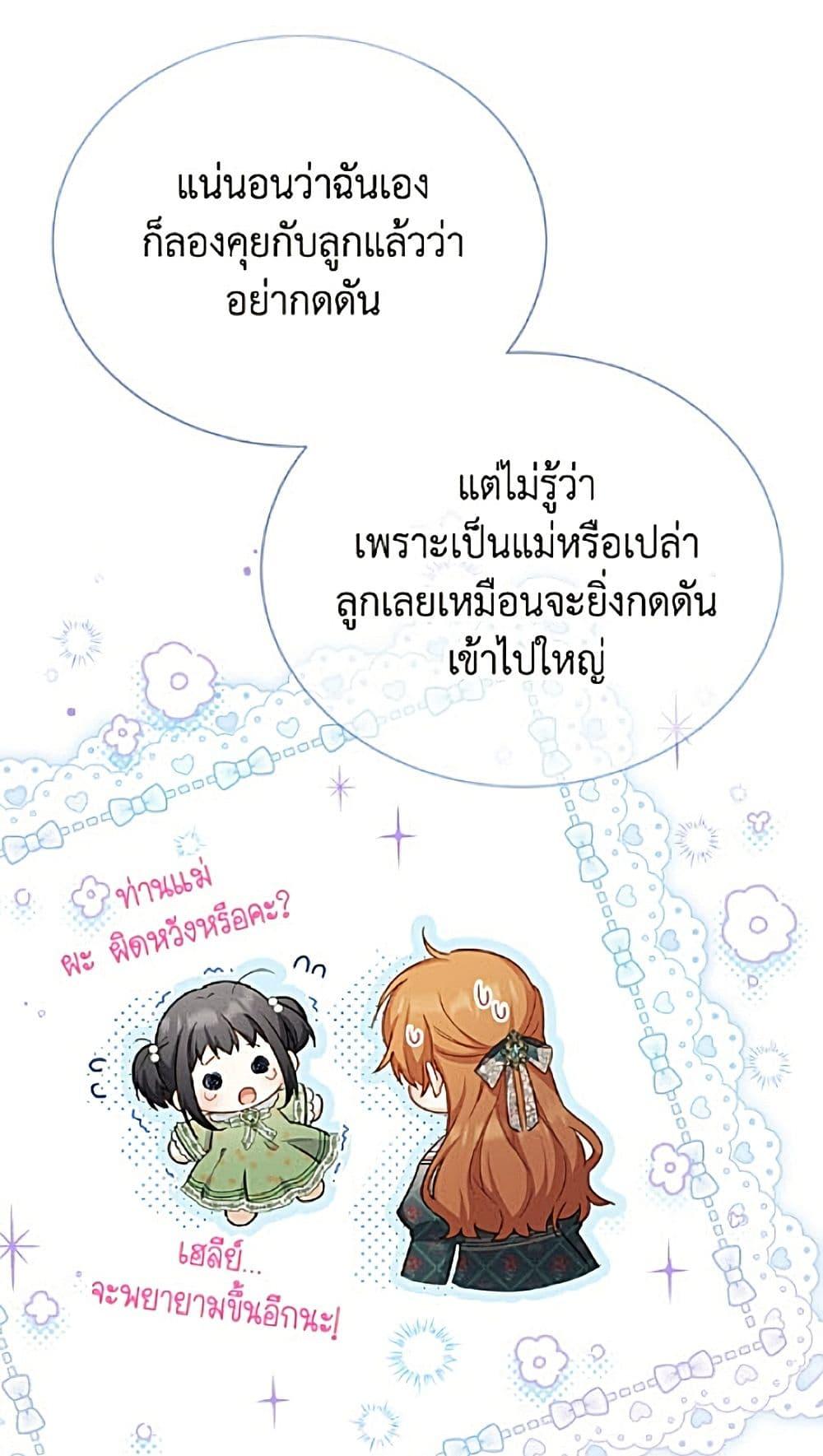 Manga-lc-com อ่านมังงะ อ่านการ์ตูน ออนไลน์ ฟรี The Soulless Duchess ตอนที่ 1 2 3 4 5 6 7 8 9 10 11 12 13 14 ฟรี ไม่มีโฆษณา Manga-lc - อ่าน มังงะ อ่าน การ์ตูน ออนไลน์ อ่านมังงะ ฟรี