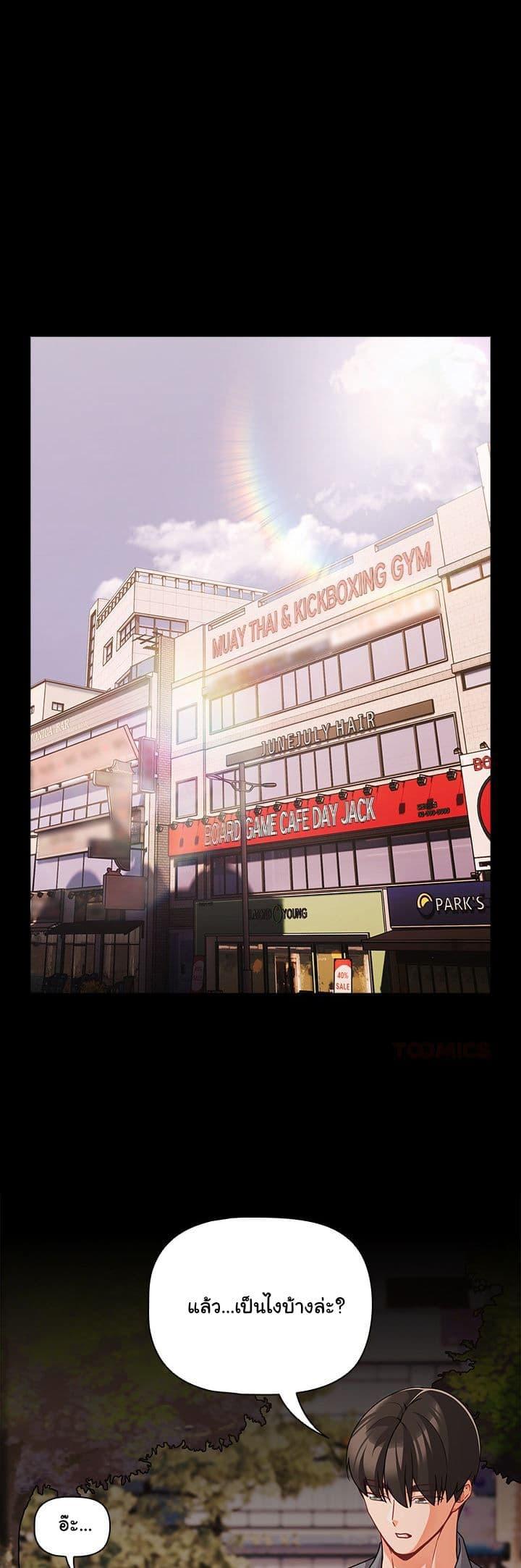 Doujin-Lc- อ่าน โดจิน มังฮวา เกาหลี ญี่ปุ่น จีน แปลไทย People of The Dark ตอนที่ 1 2 3 4 5 6 7 8 9 10 11 12 13 14 ฟรี ไม่มีโฆษณา อ่าน โดจิน Manhwa เกาหลี ญี่ปุ่น จีน เรามีครบ คัดมาให้เน้นๆ โดจิน 18+ รับประกันความฟินโดย  Doujin Lc