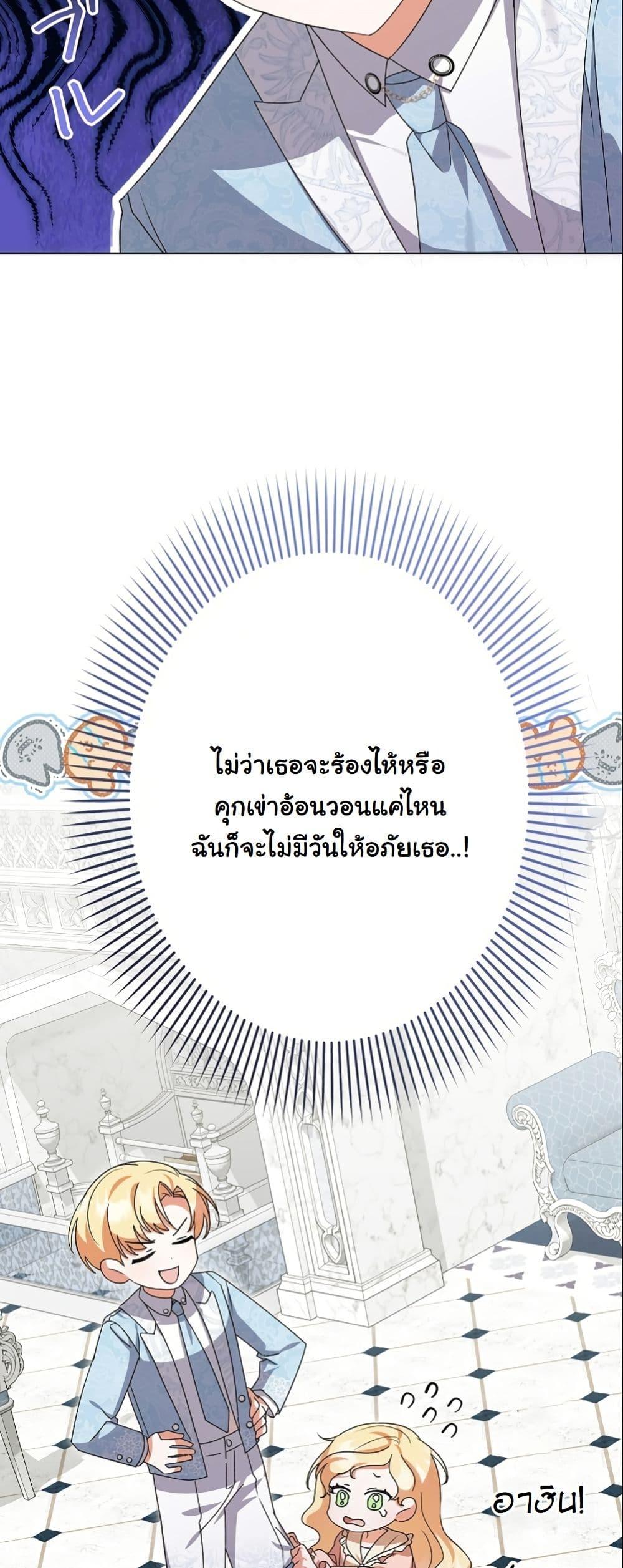 Manga-lc-com อ่านมังงะ อ่านการ์ตูน ออนไลน์ ฟรี I Became a Human’s Daughter ตอนที่ 1 2 3 4 5 6 7 8 9 10 11 12 13 14 ฟรี ไม่มีโฆษณา Manga-lc - อ่าน มังงะ อ่าน การ์ตูน ออนไลน์ อ่านมังงะ ฟรี