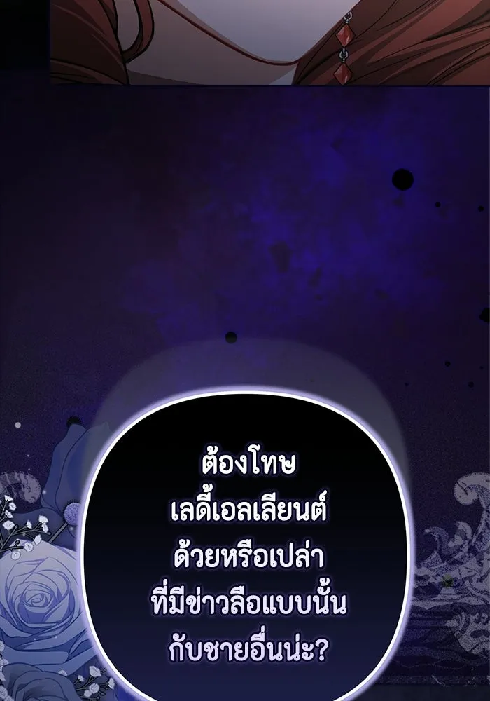 ละครชีวิตลิขิตรัก ตอนที่ 36 รูปที่ 2