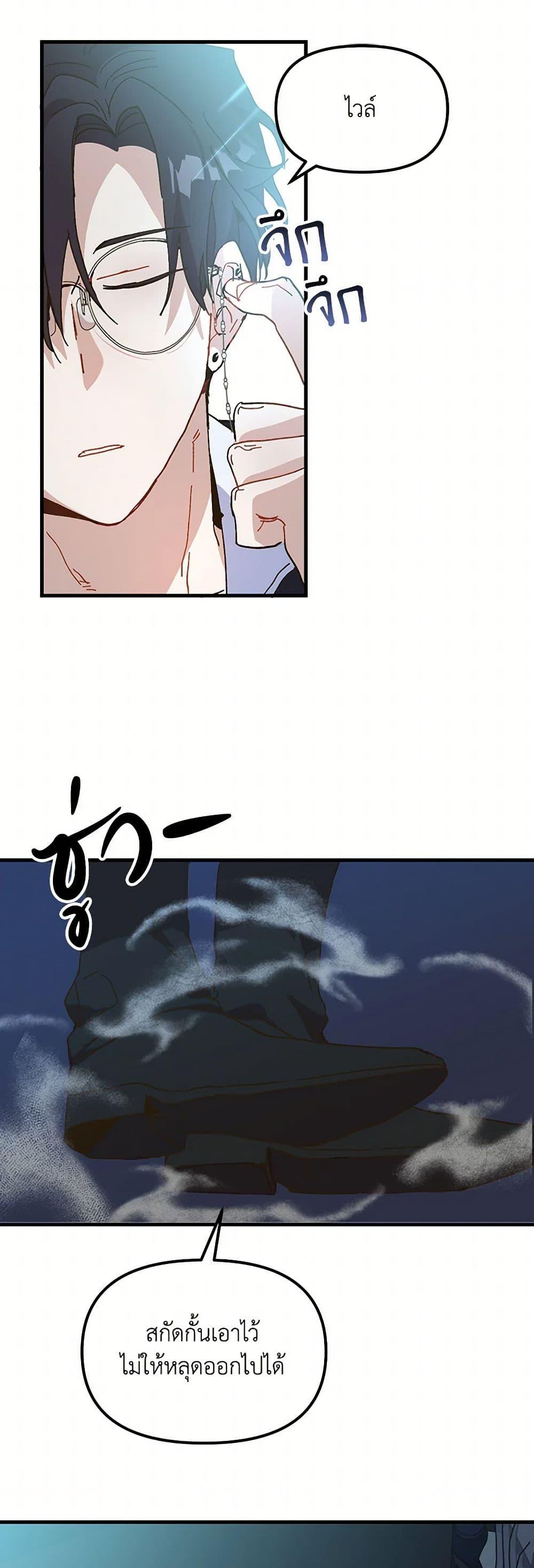 Manga-lc-com อ่านมังงะ อ่านการ์ตูน ออนไลน์ ฟรี The Princess Pretends to Be Crazy ตอนที่ 1 2 3 4 5 6 7 8 9 10 11 12 13 14 ฟรี ไม่มีโฆษณา Manga-lc - อ่าน มังงะ อ่าน การ์ตูน ออนไลน์ อ่านมังงะ ฟรี