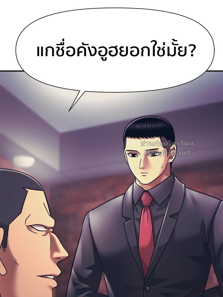 Doujin-Lc- อ่าน โดจิน มังฮวา เกาหลี ญี่ปุ่น จีน แปลไทย โคตรแกร่ง ตอนที่ 1 2 3 4 5 6 7 8 9 10 11 12 13 14 ฟรี ไม่มีโฆษณา อ่าน โดจิน Manhwa เกาหลี ญี่ปุ่น จีน เรามีครบ คัดมาให้เน้นๆ โดจิน 18+ รับประกันความฟินโดย Doujin Lc