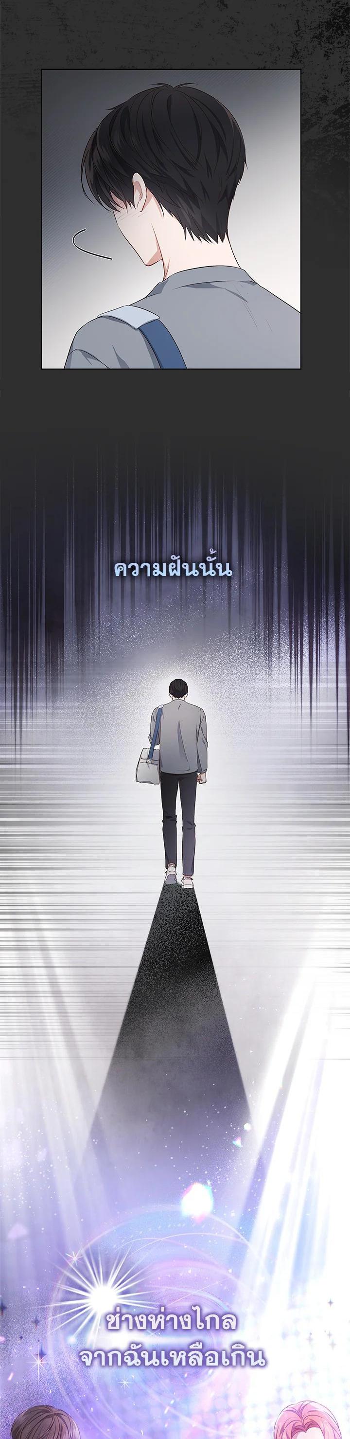 Manga-lc-com อ่านมังงะ อ่านการ์ตูน ออนไลน์ ฟรี In This Life, the Greatest Star in the Universe ตอนที่ 1 2 3 4 5 6 7 8 9 10 11 12 13 14 ฟรี ไม่มีโฆษณา Manga-lc - อ่าน มังงะ อ่าน การ์ตูน ออนไลน์ อ่านมังงะ ฟรี