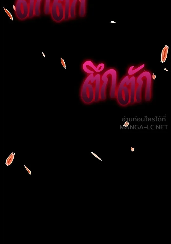 +99 ท่อนไม้พร้อมบวก ตอนที่ 56 ดิเมนชันอีตเตอร์ (4) รูปที่ 429