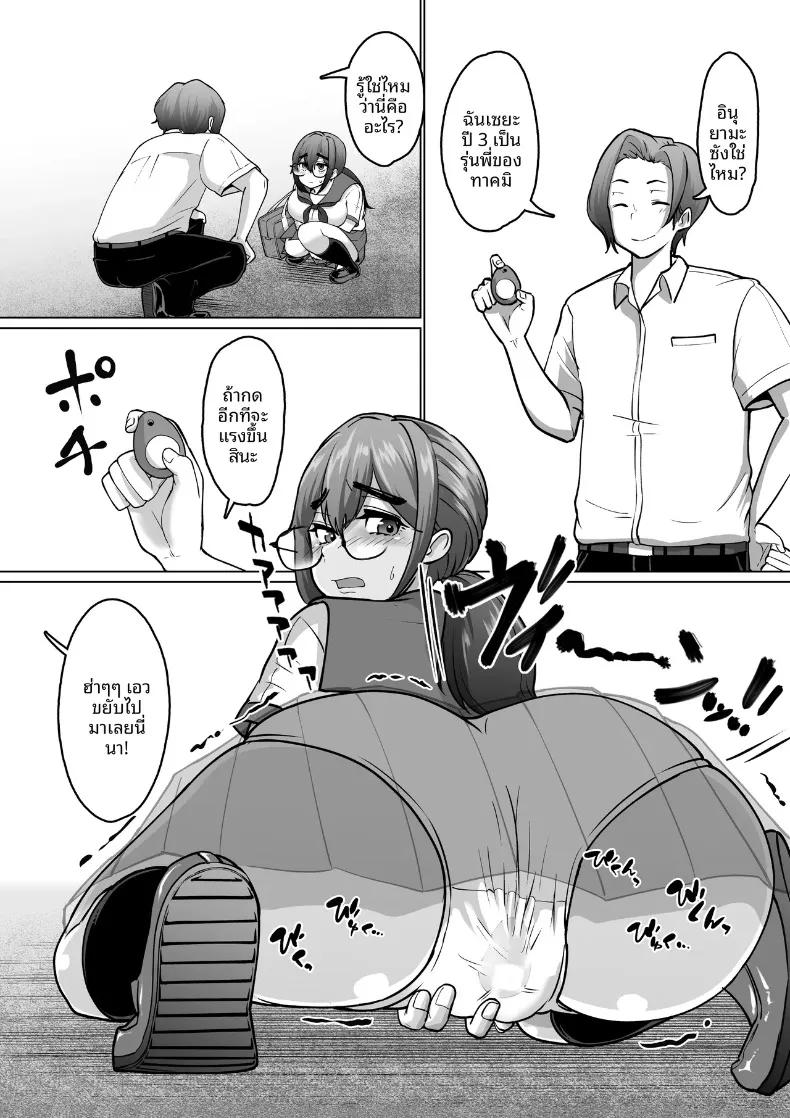 Doujin-Lc- อ่าน โดจิน มังฮวา เกาหลี ญี่ปุ่น จีน แปลไทย เพื่อนที่เชื่อฟังผู้ถูกล่อลวง (Pao Paopa) ตอนที่ 1 2 3 4 5 6 7 8 9 10 11 12 13 14 ฟรี ไม่มีโฆษณา อ่าน โดจิน Manhwa เกาหลี ญี่ปุ่น จีน เรามีครบ คัดมาให้เน้นๆ โดจิน 18+ รับประกันความฟินโดย  Doujin Lc